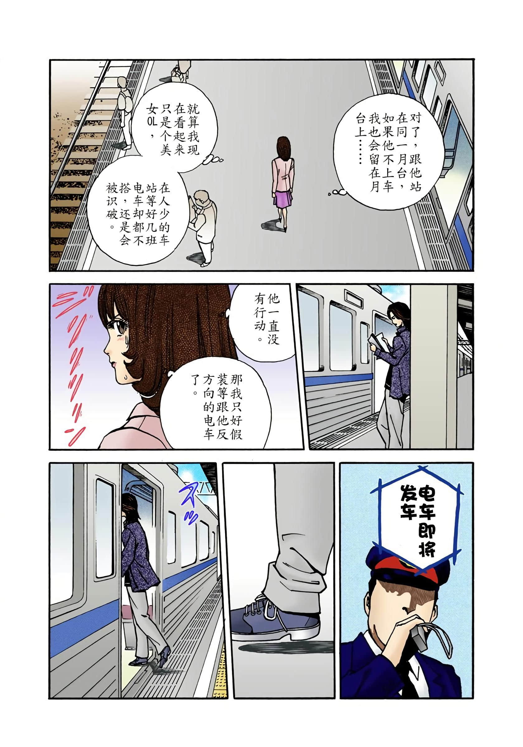 Page 93