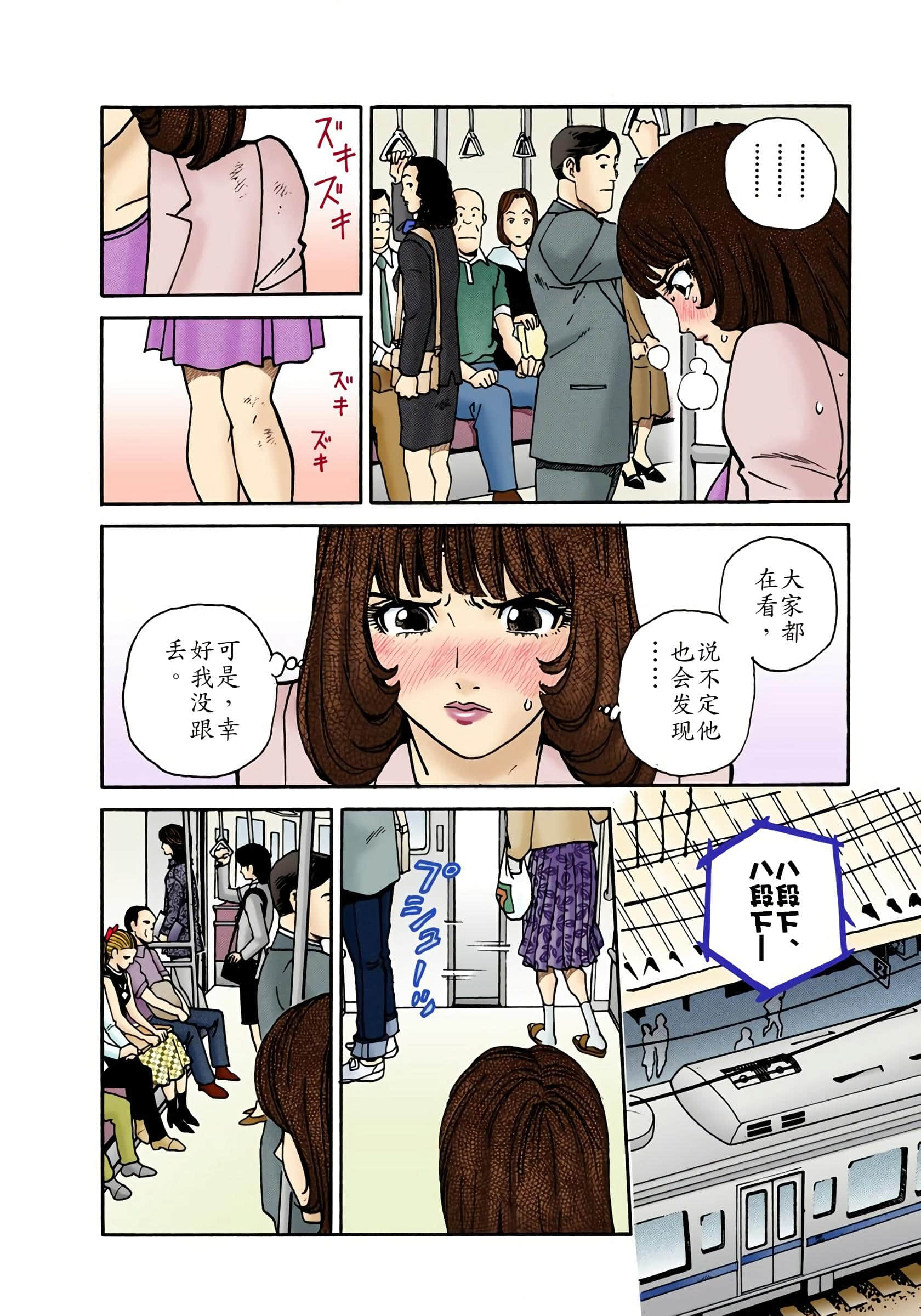 Page 97
