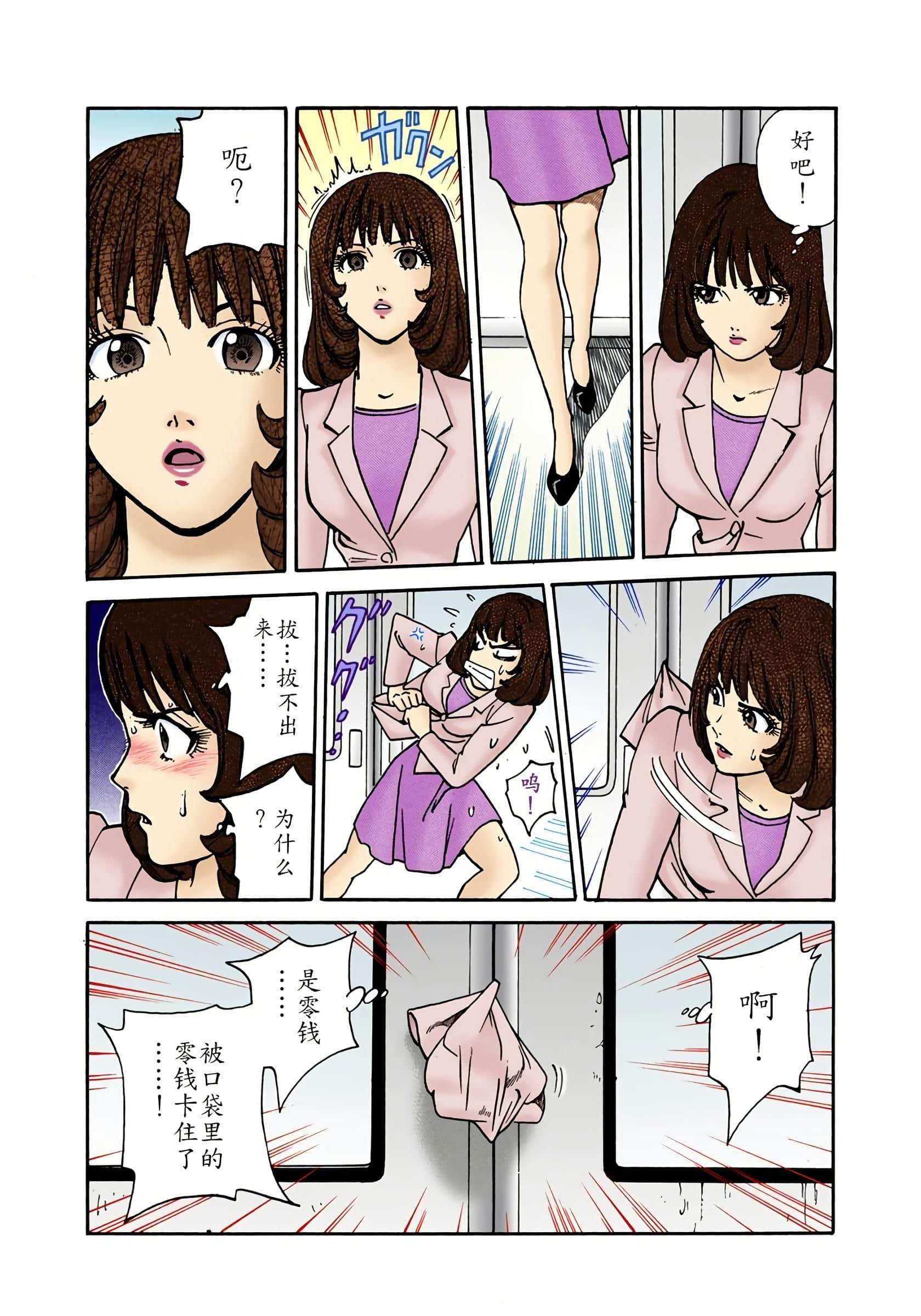 Page 98