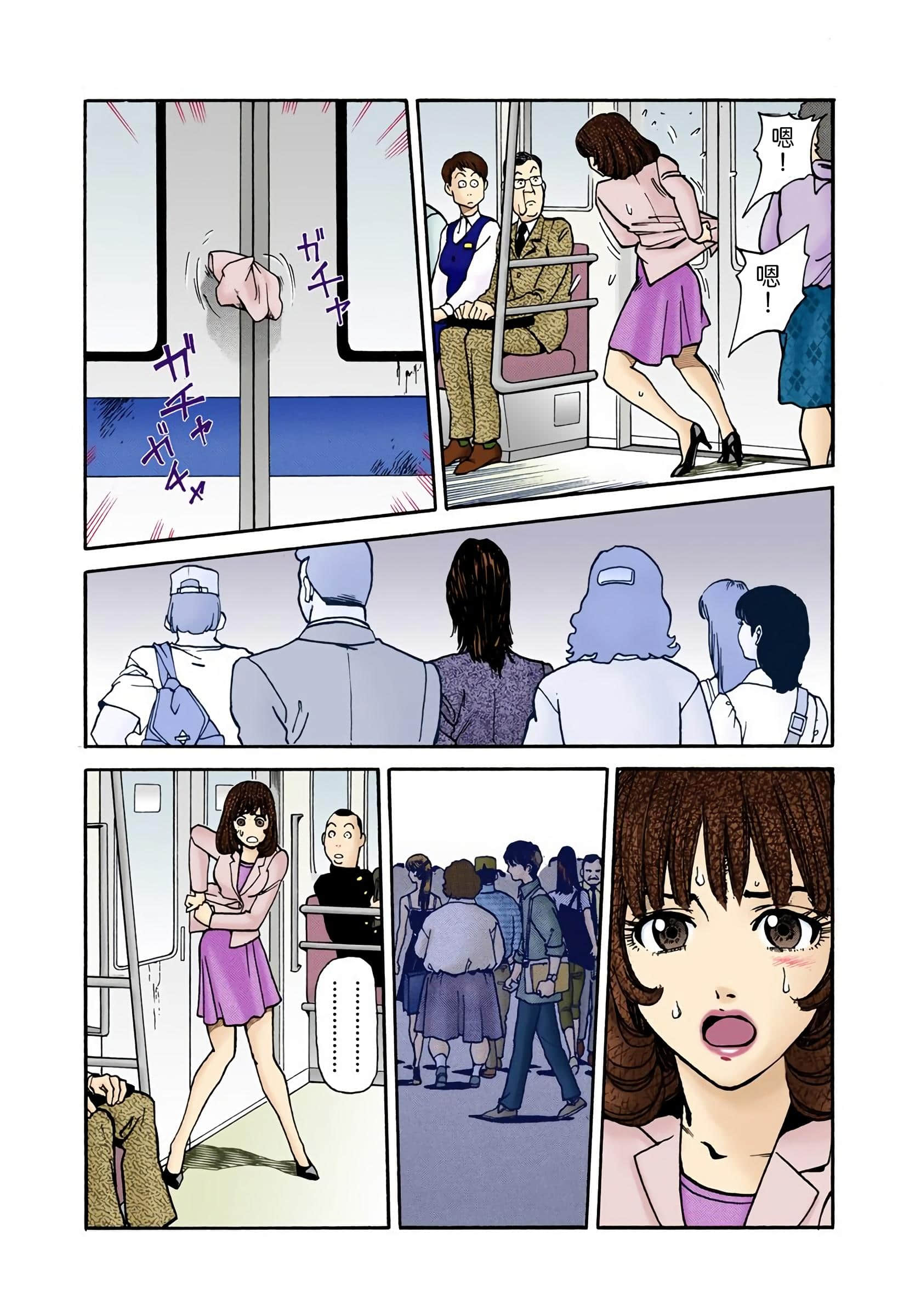 Page 99