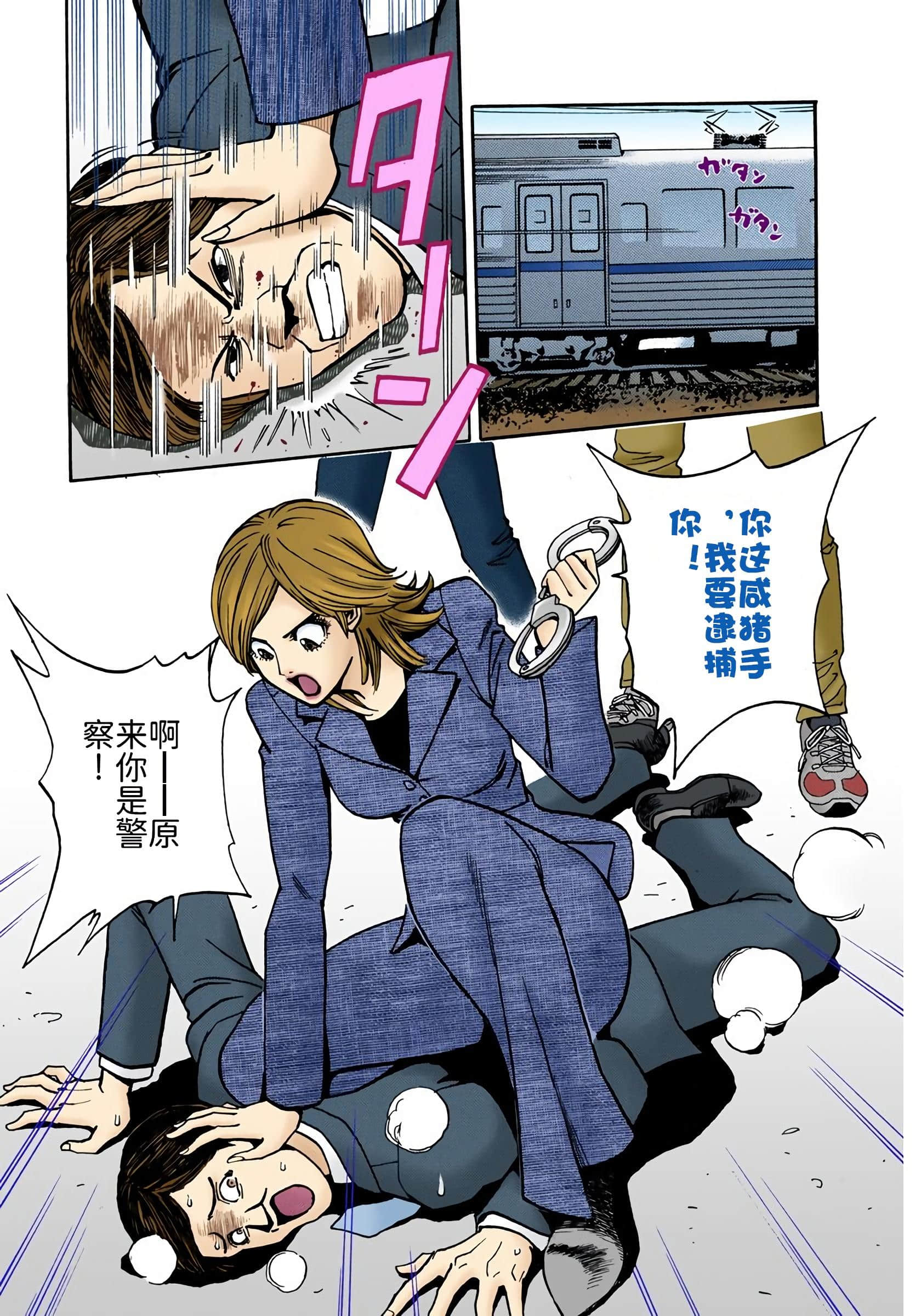 Page 100