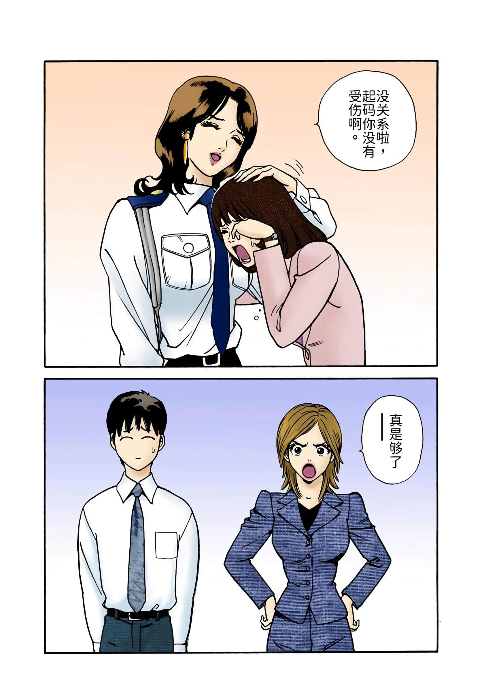 Page 102