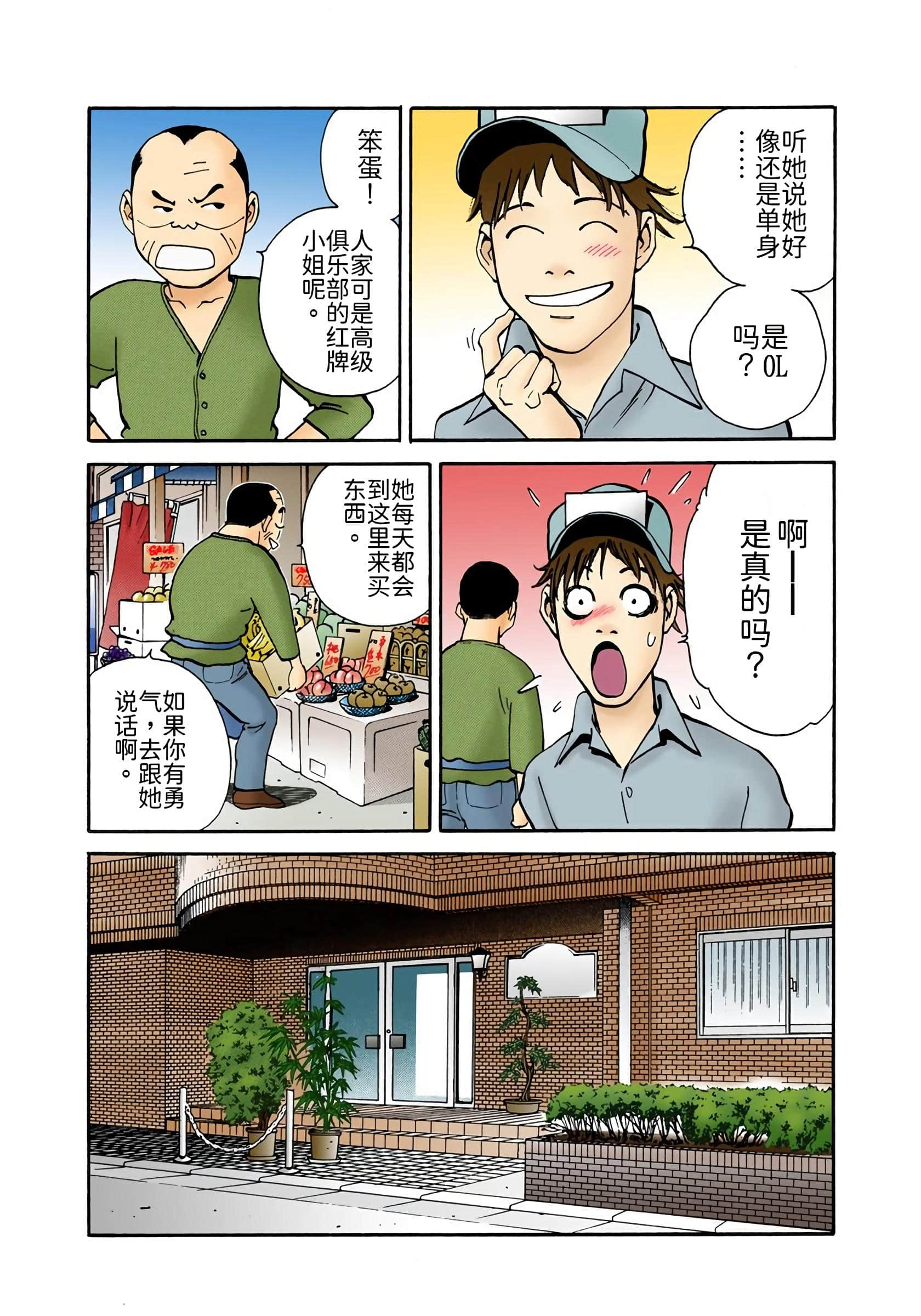 Page 108