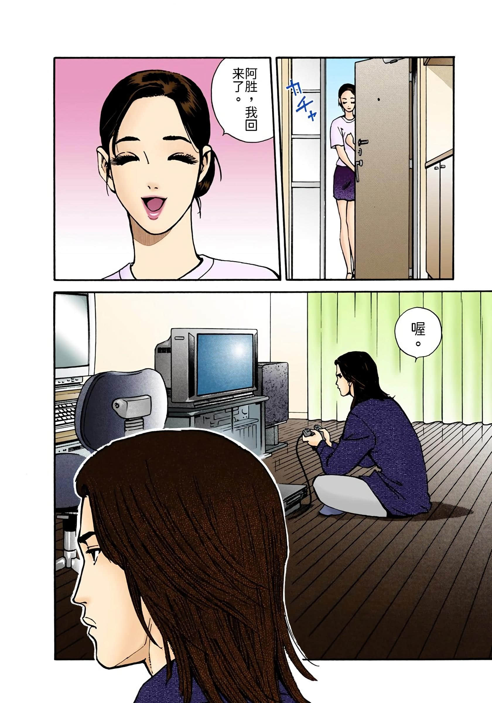 Page 109