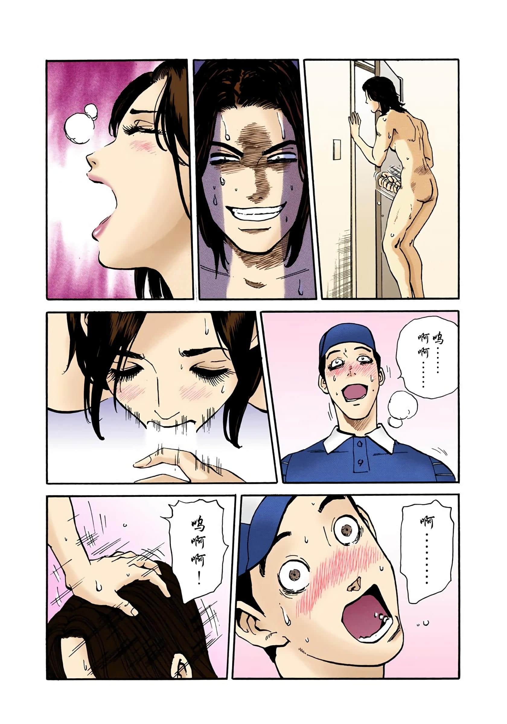 Page 124