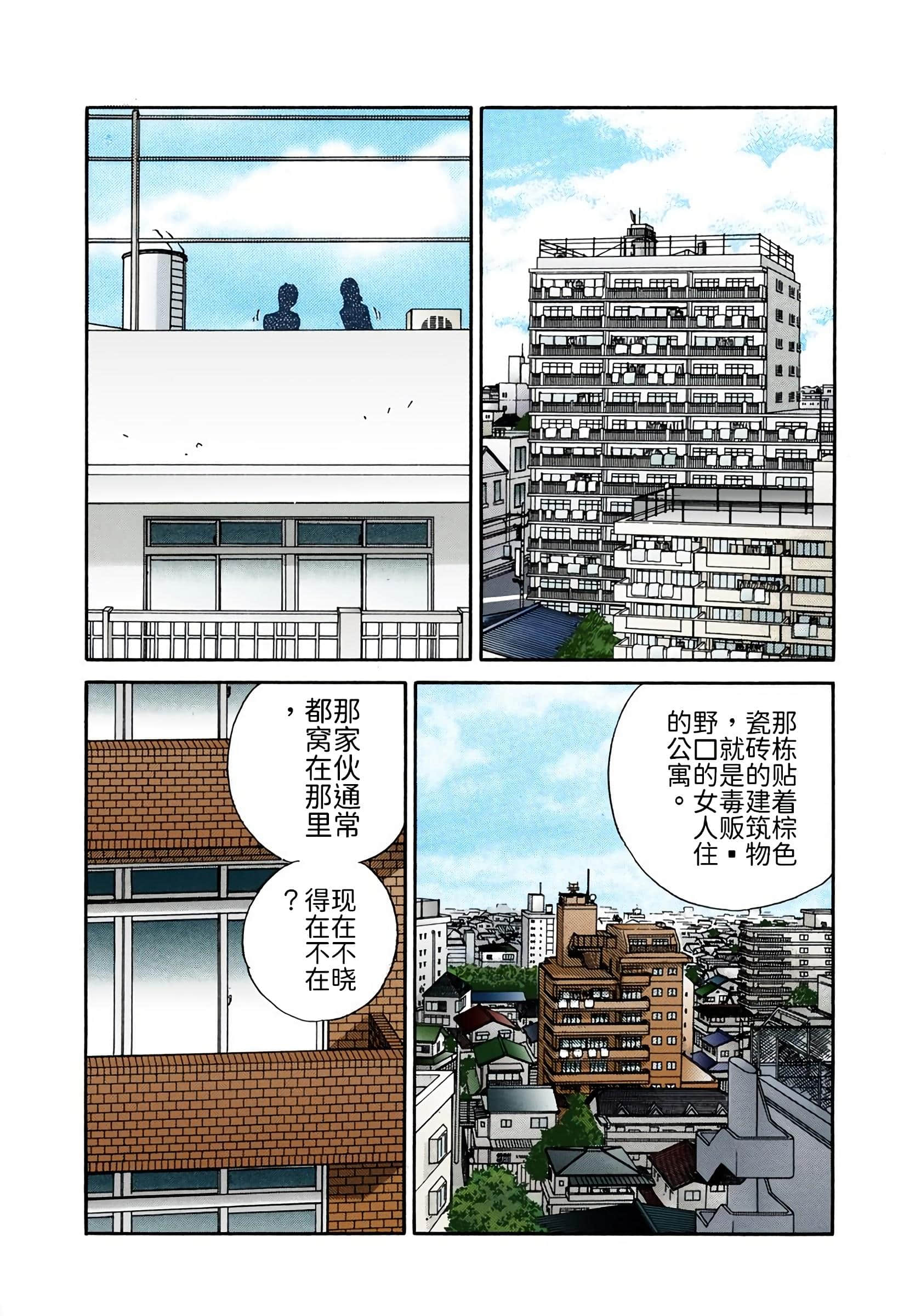 Page 127