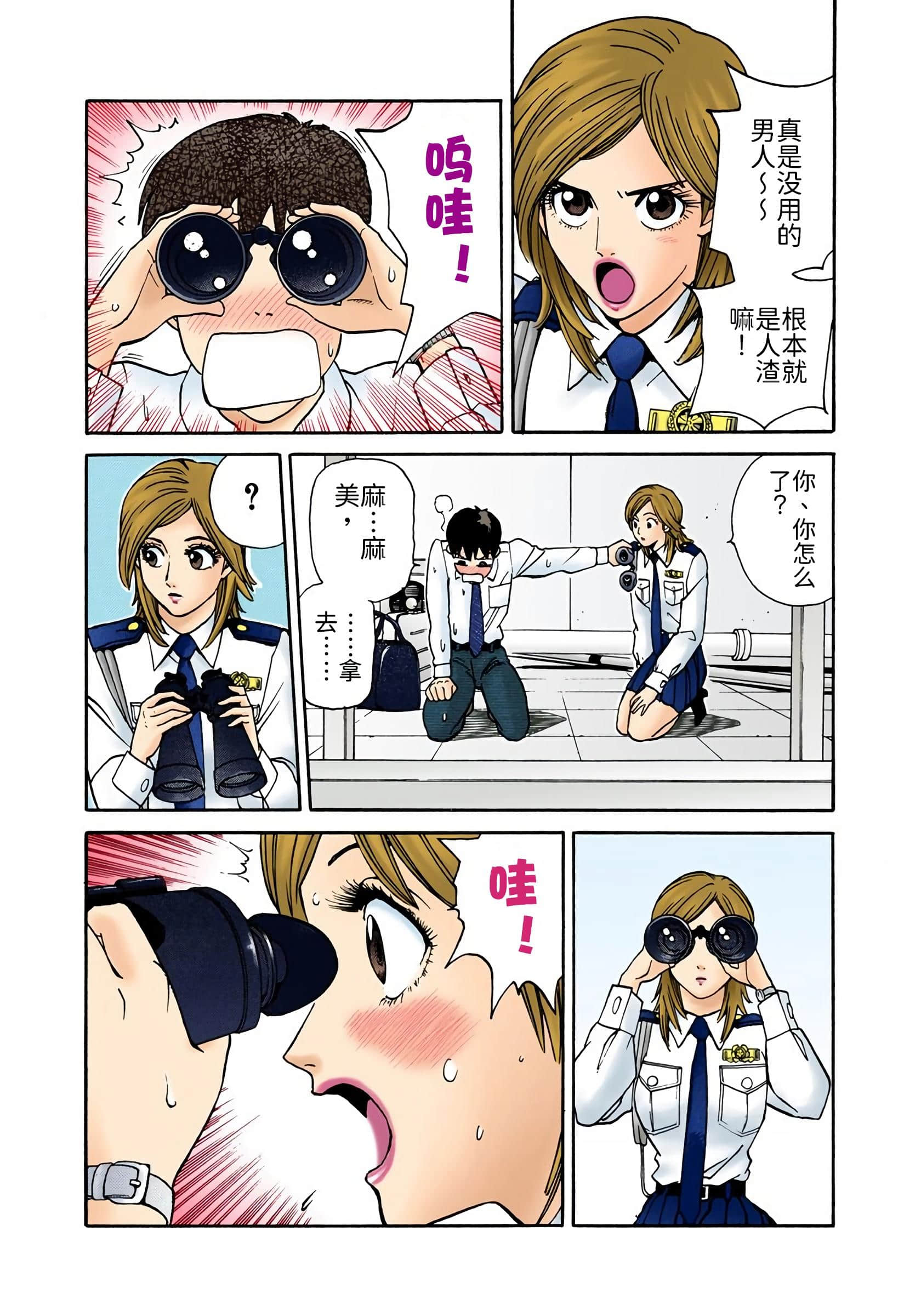 Page 132