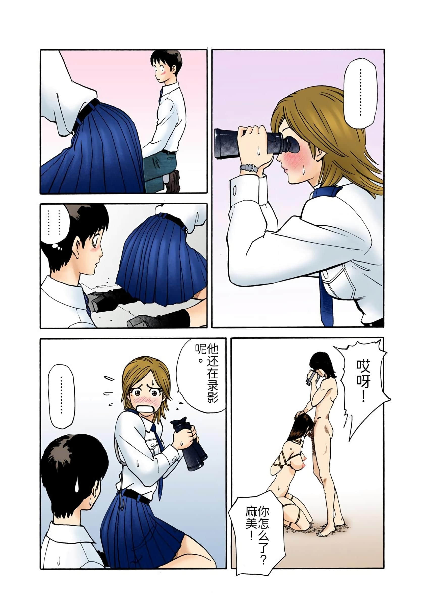 Page 136