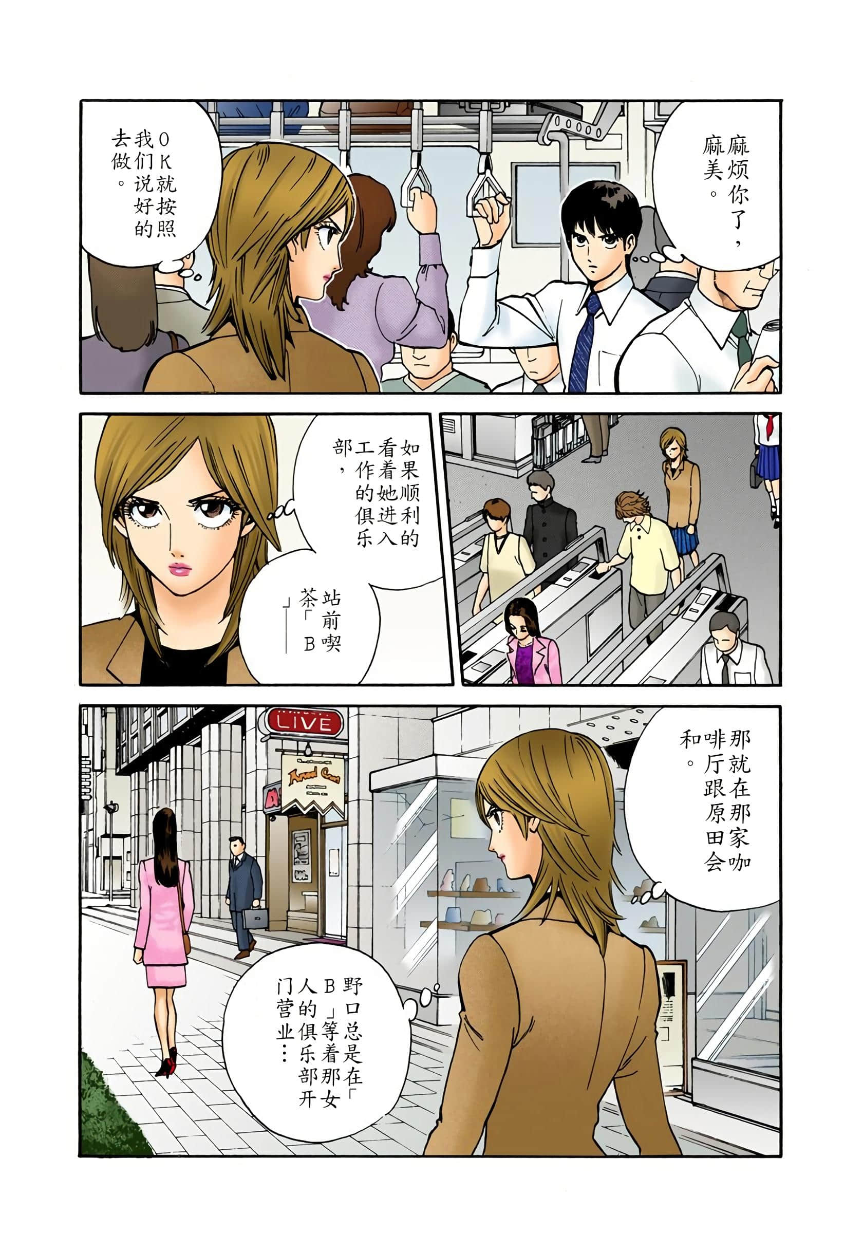 Page 147