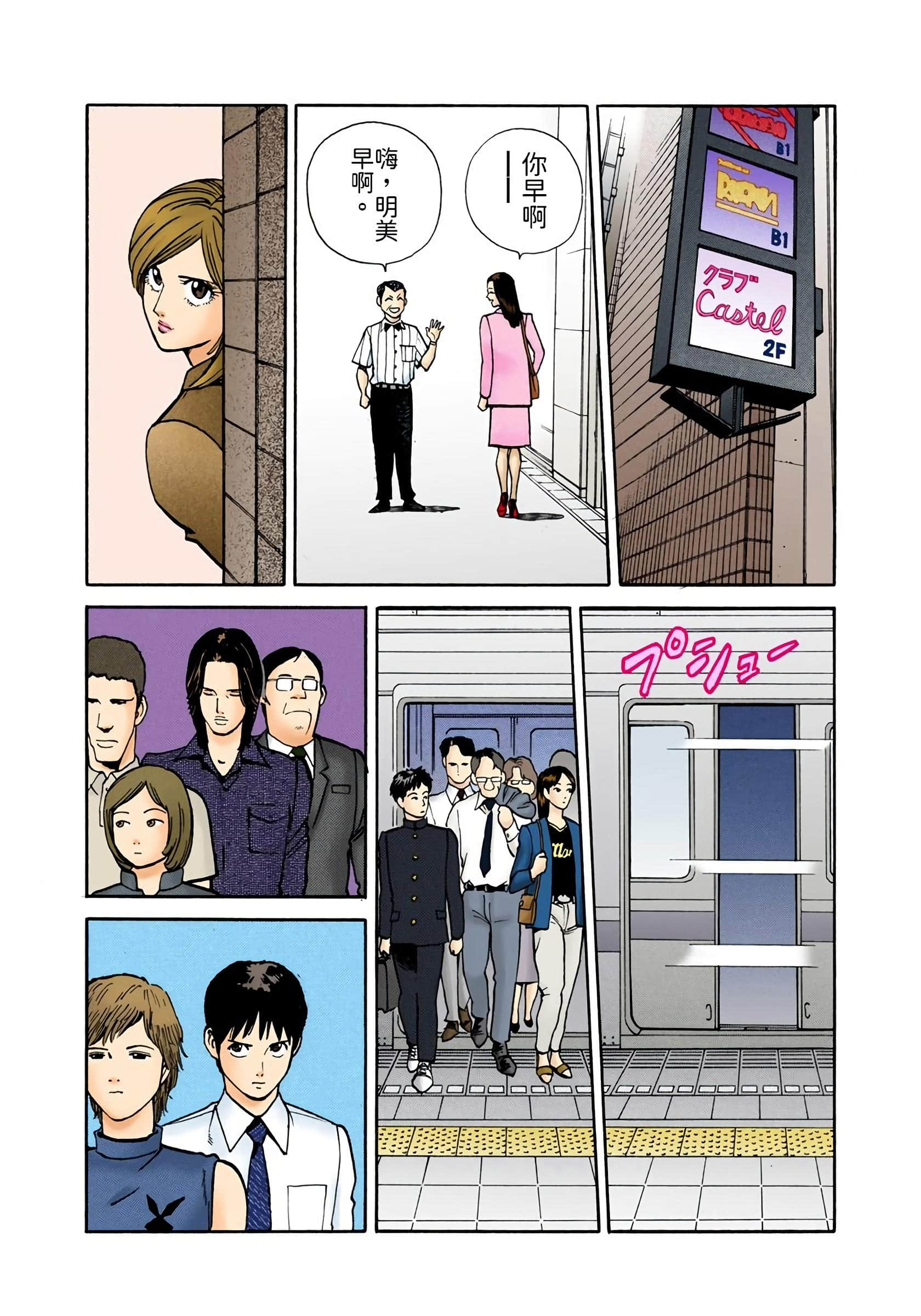 Page 148