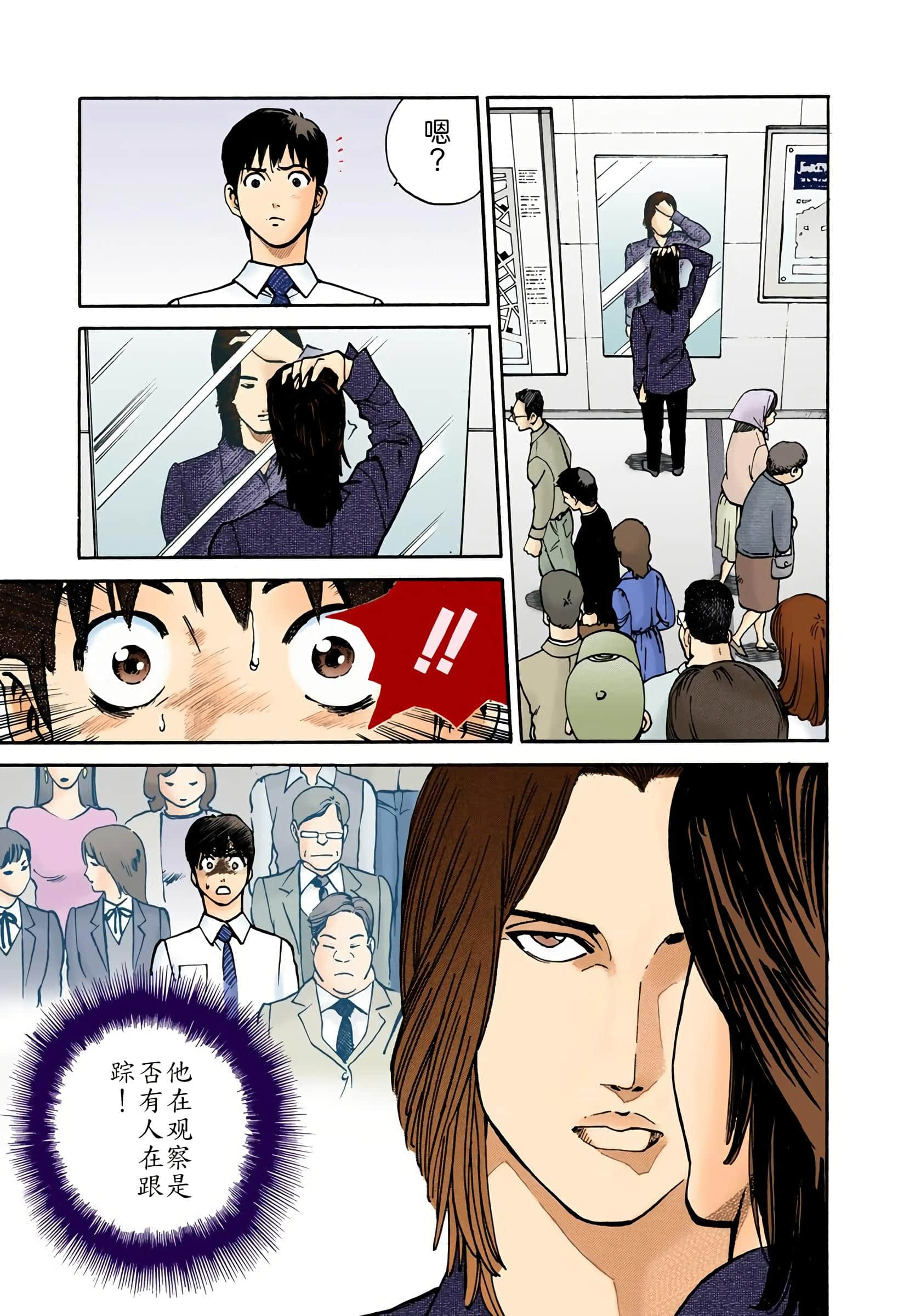 Page 150