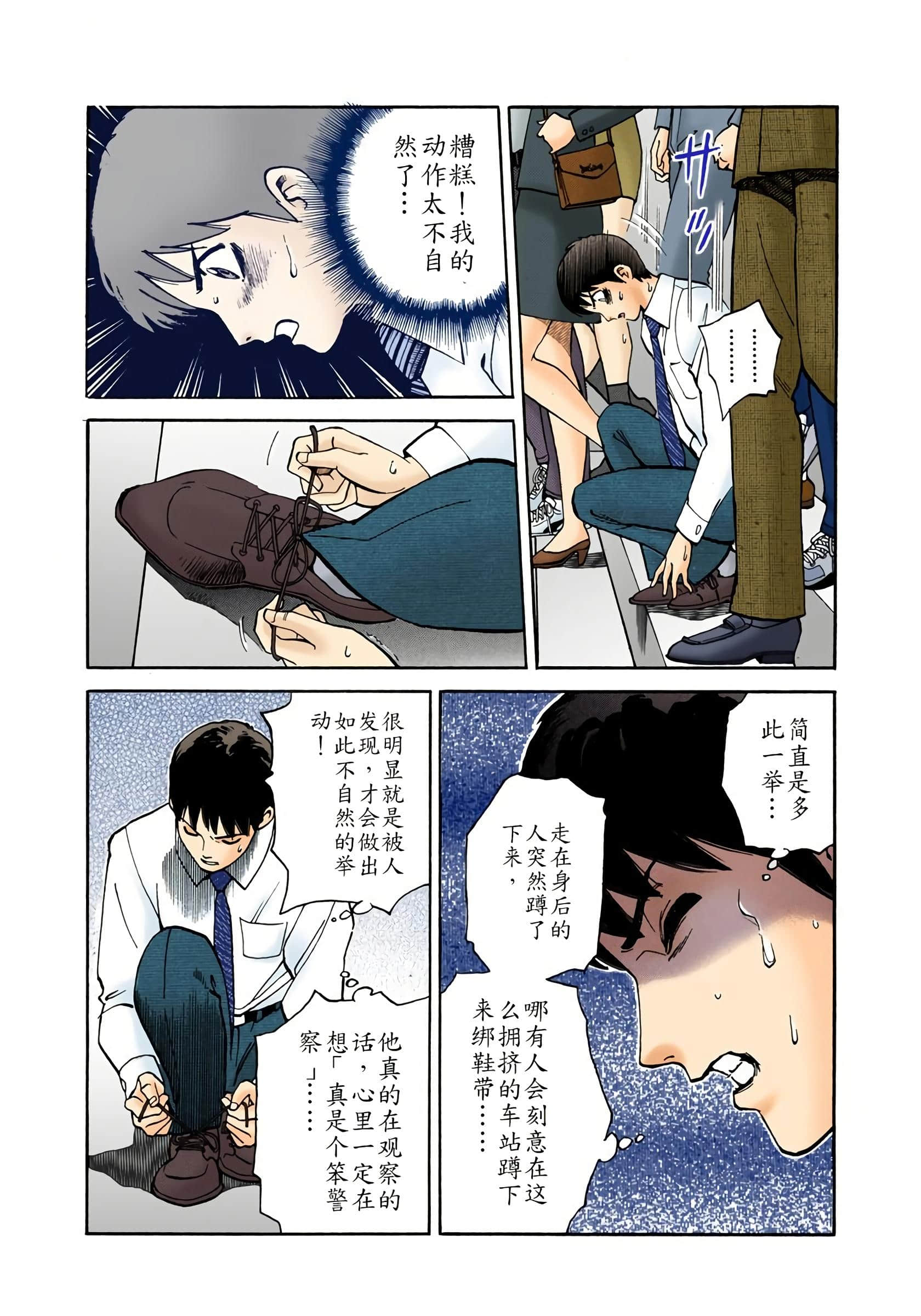 Page 151