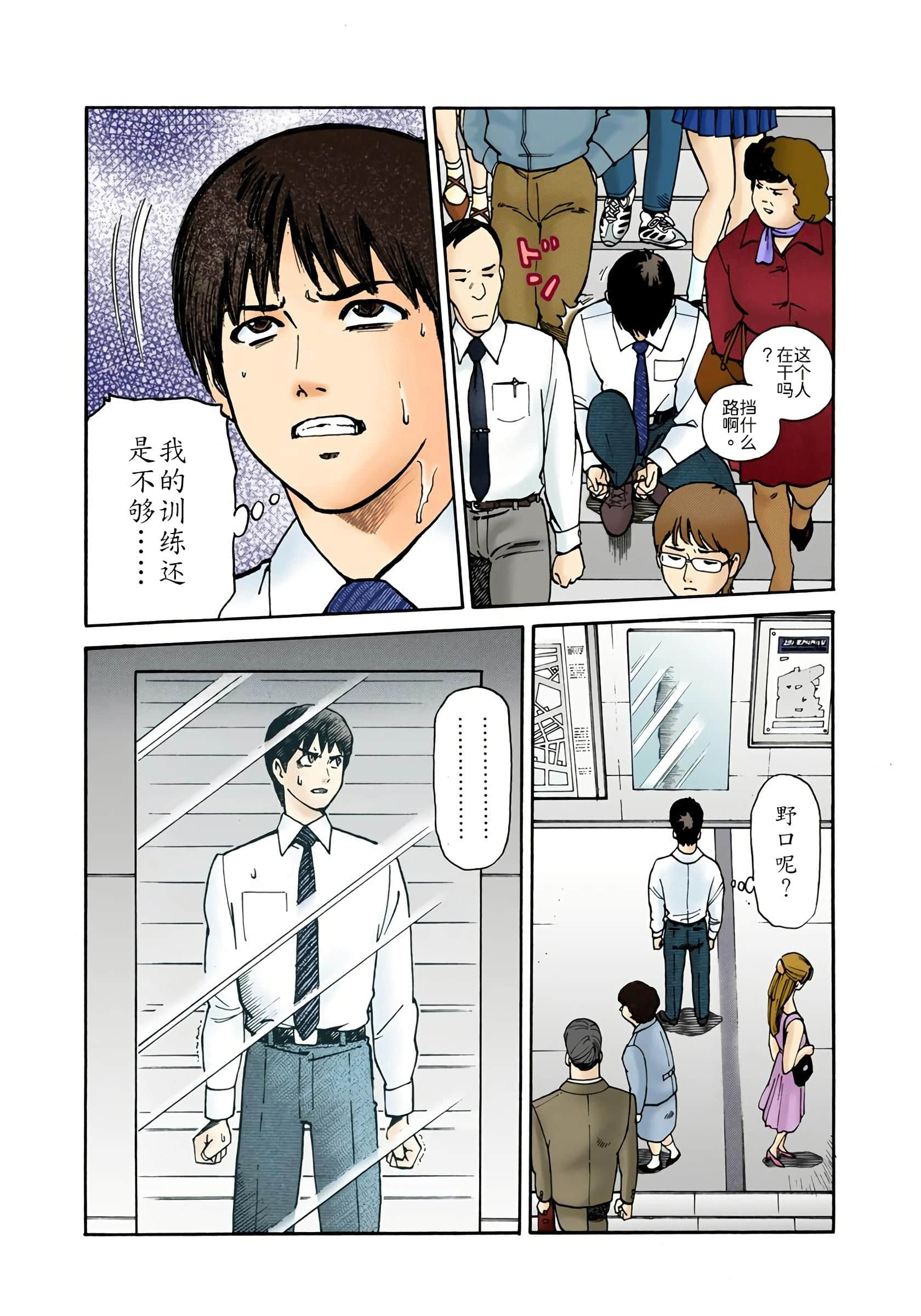 Page 152