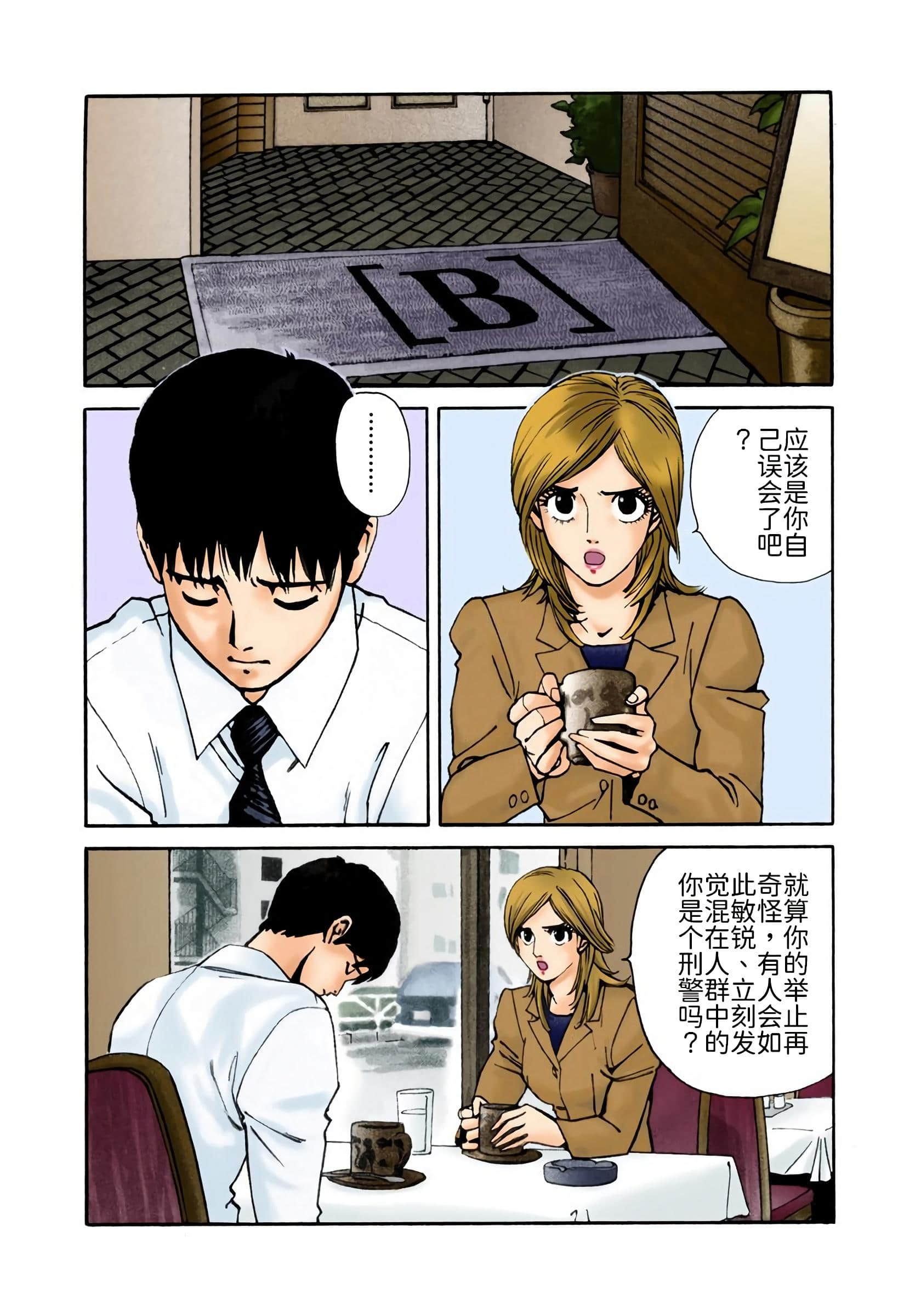 Page 155