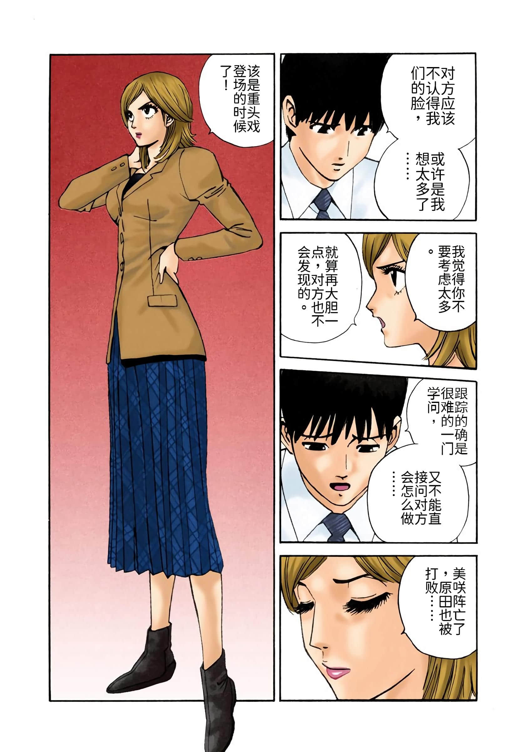 Page 156