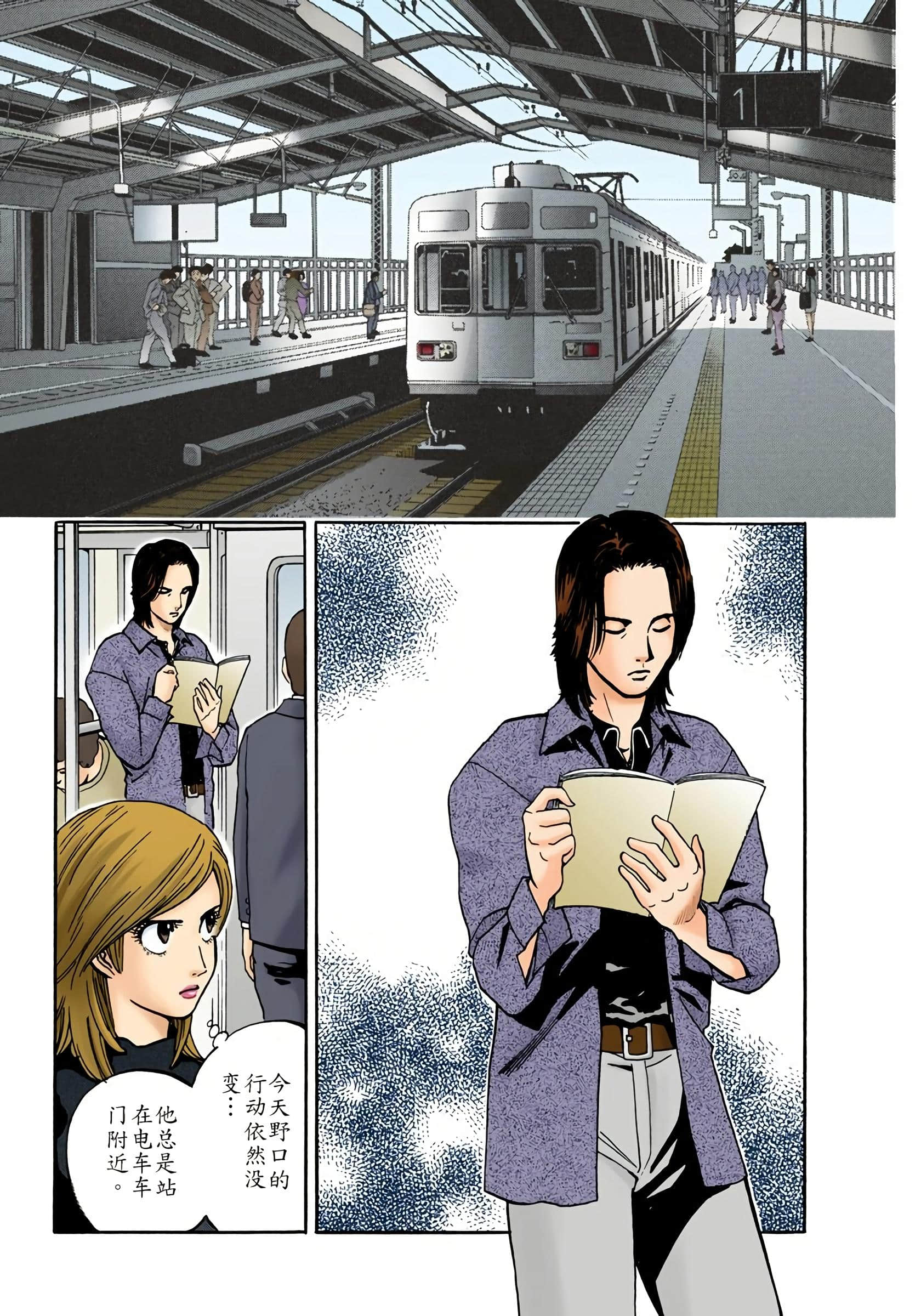 Page 158