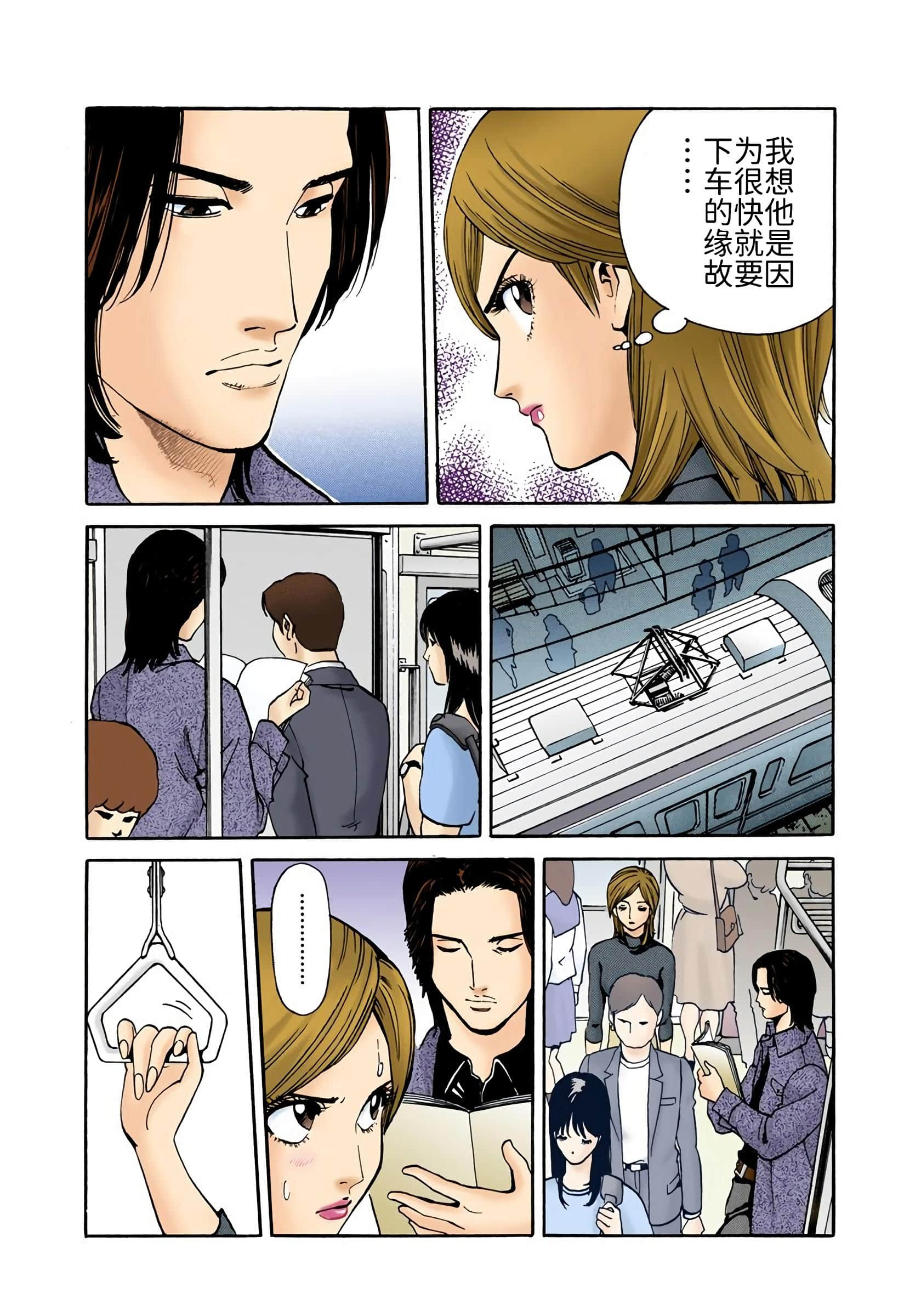Page 159