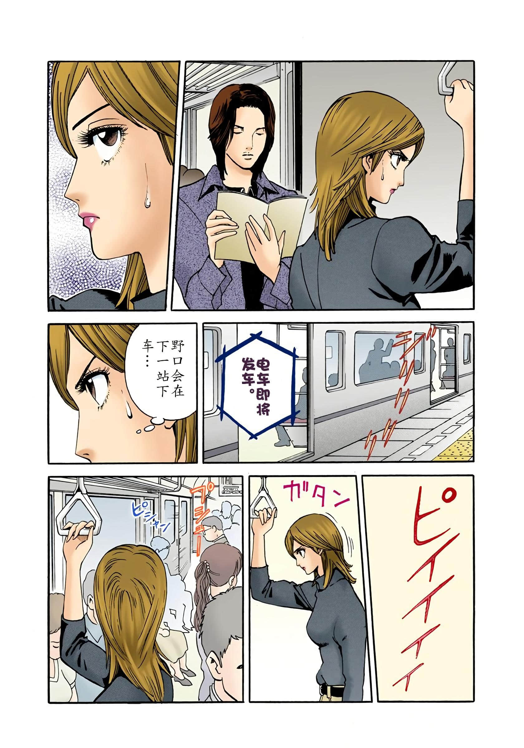 Page 160