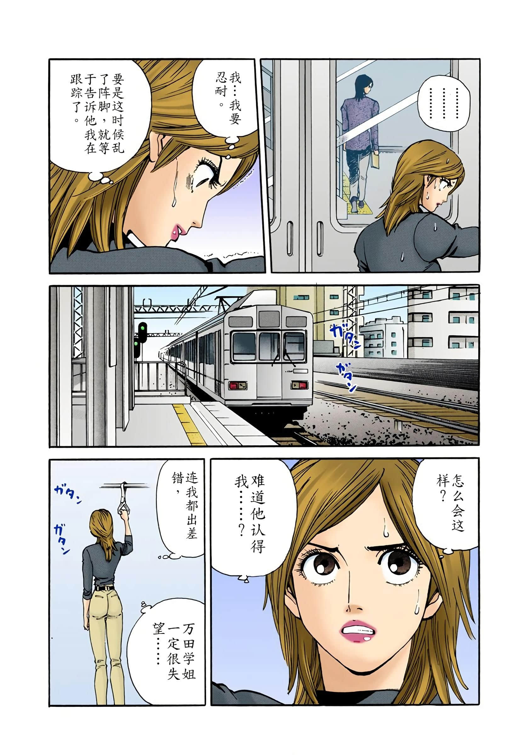 Page 164