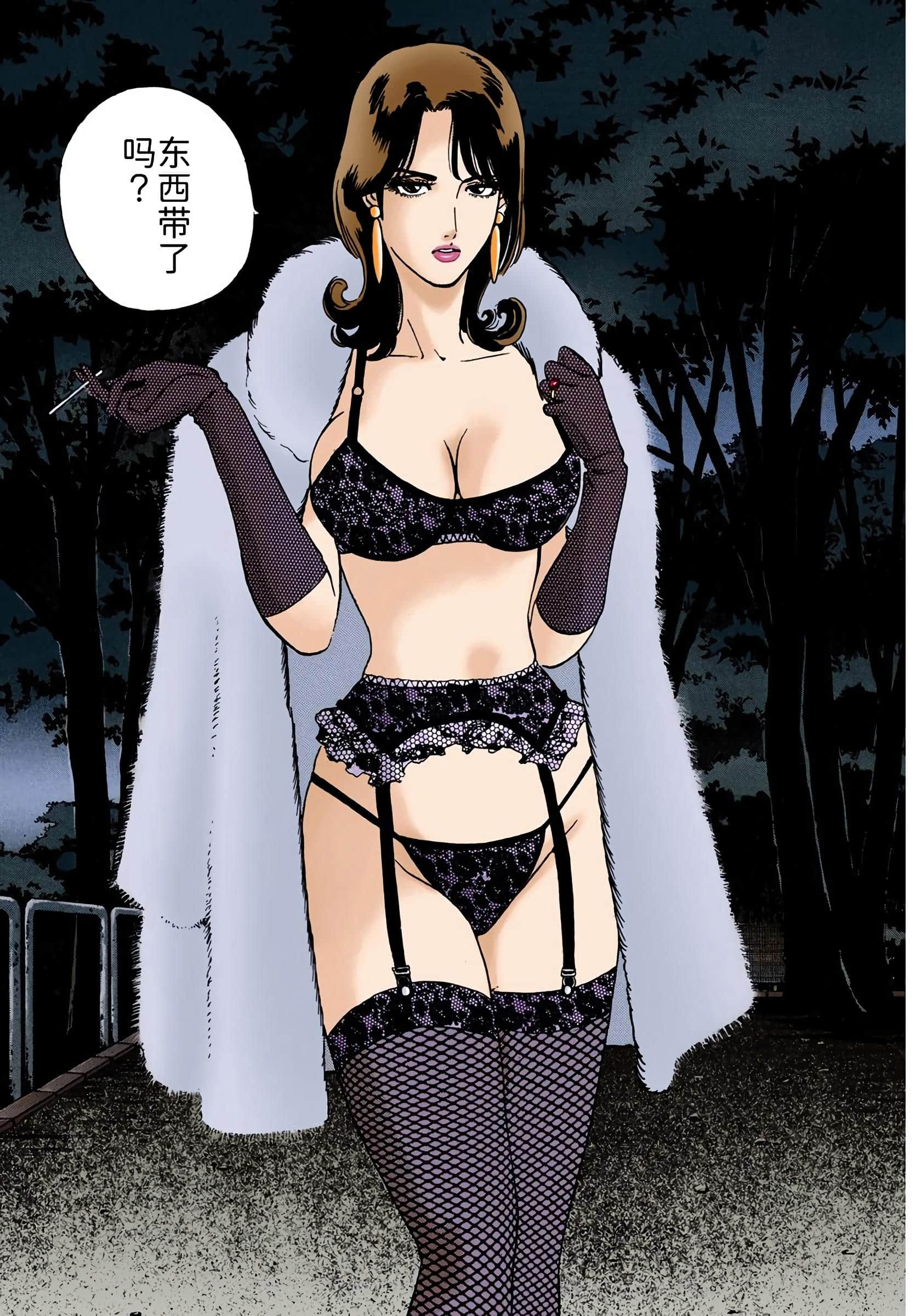 Page 166