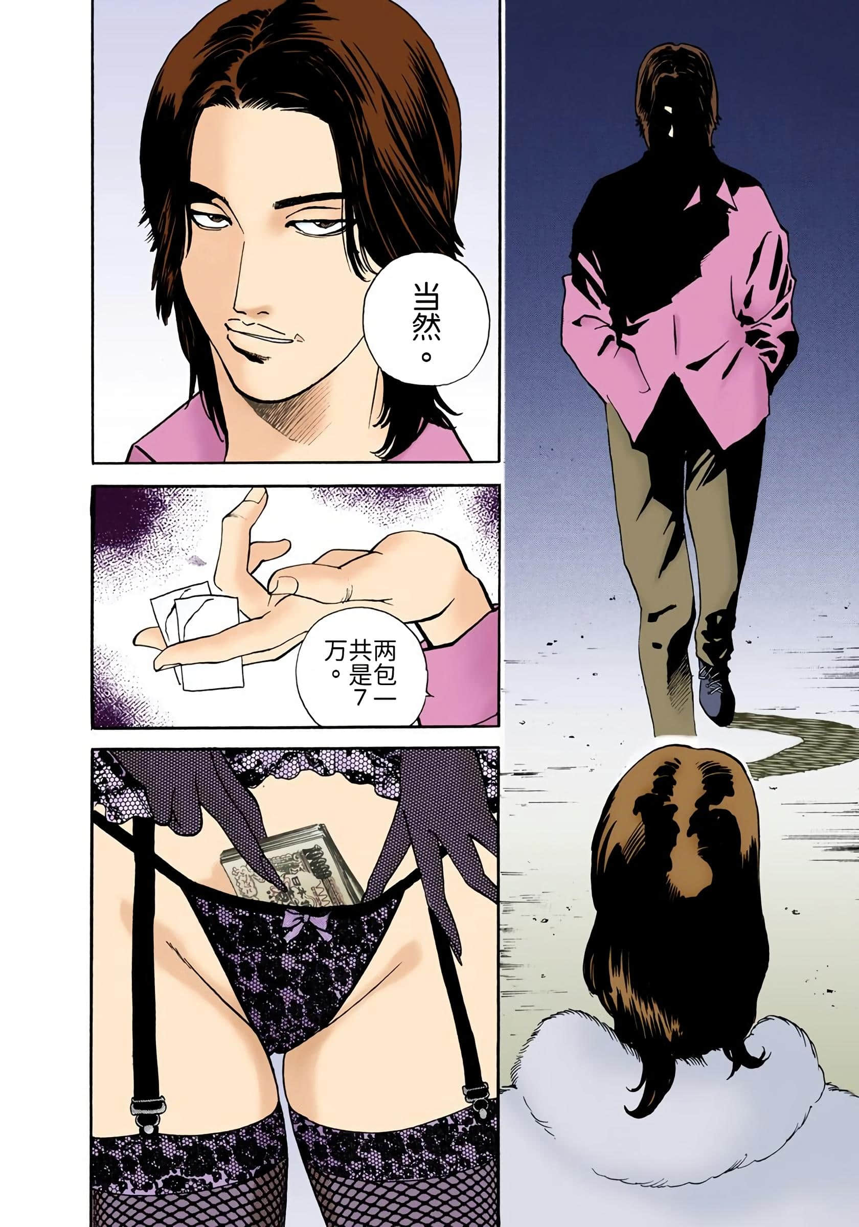Page 167