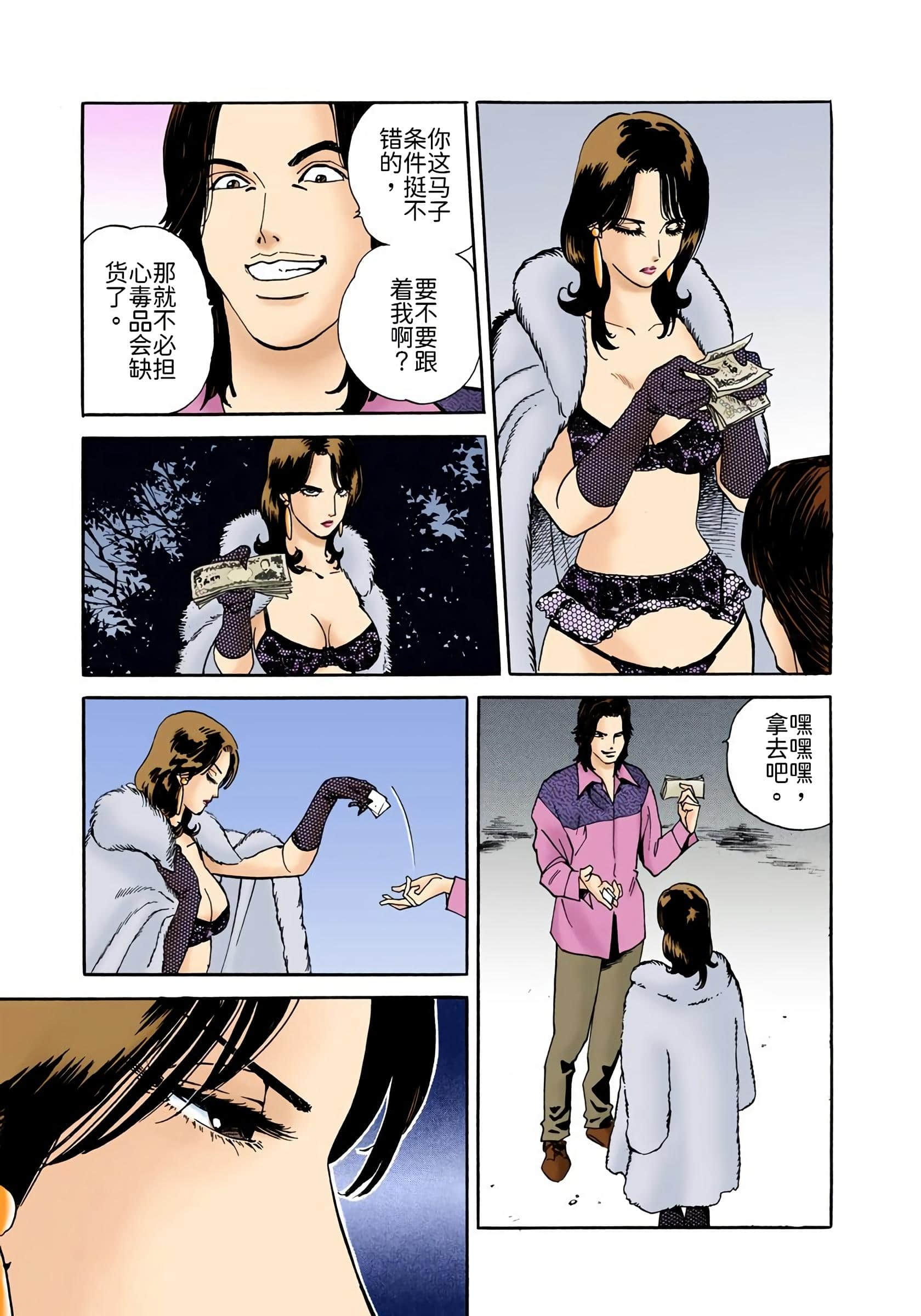 Page 168