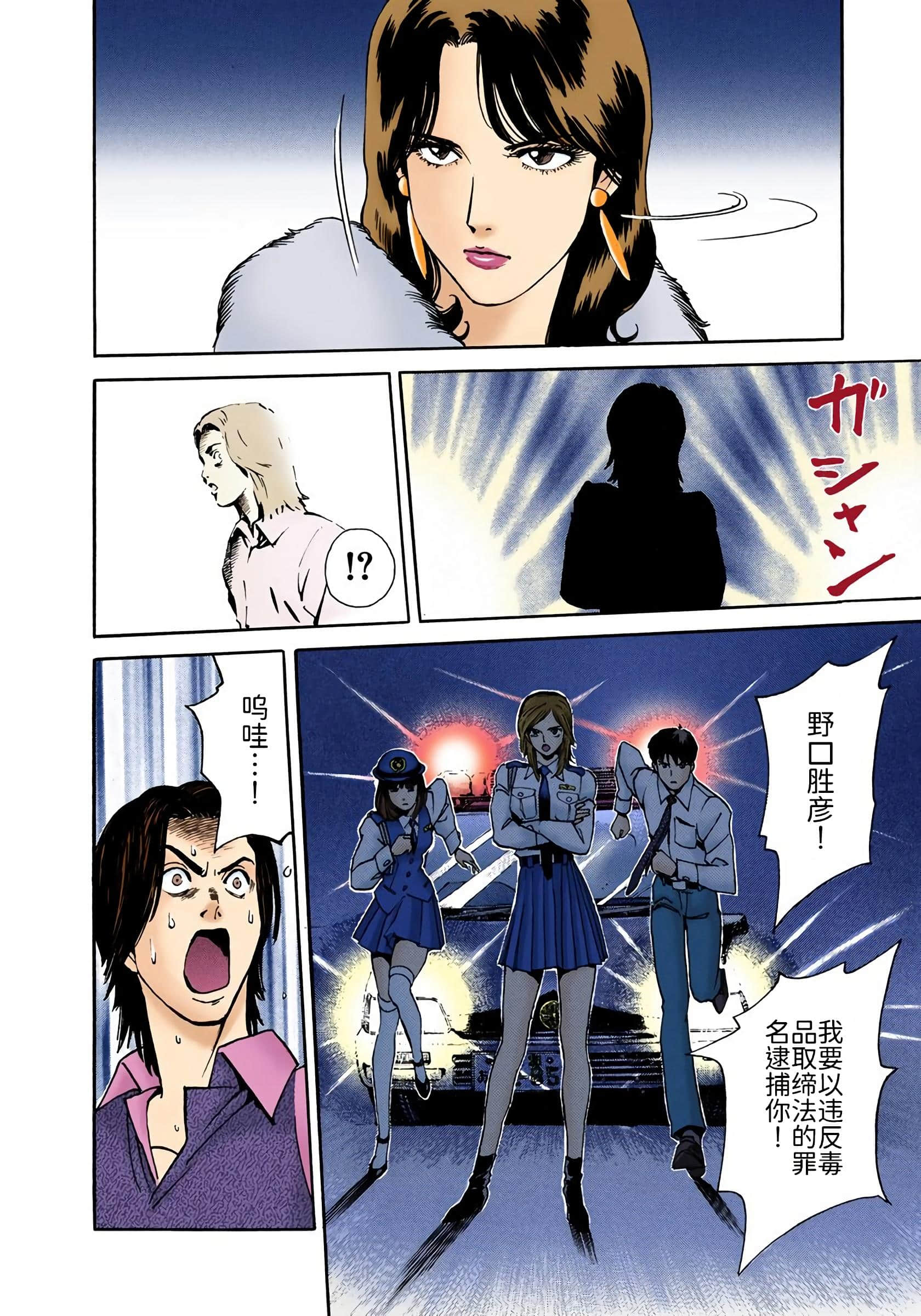 Page 169