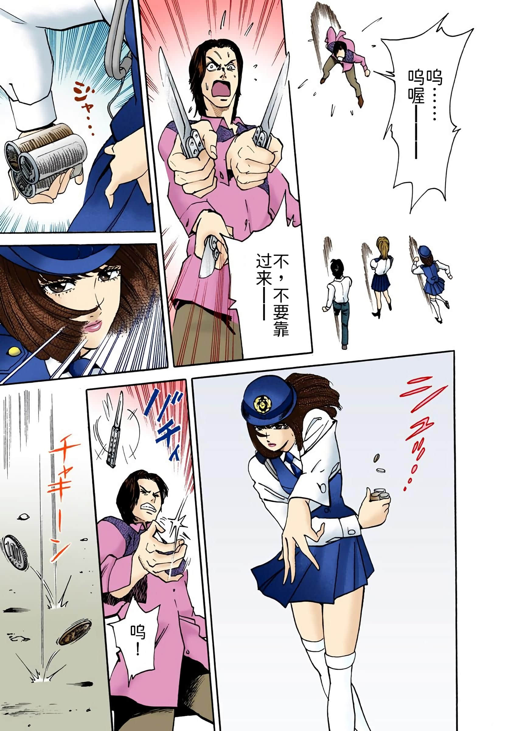 Page 170
