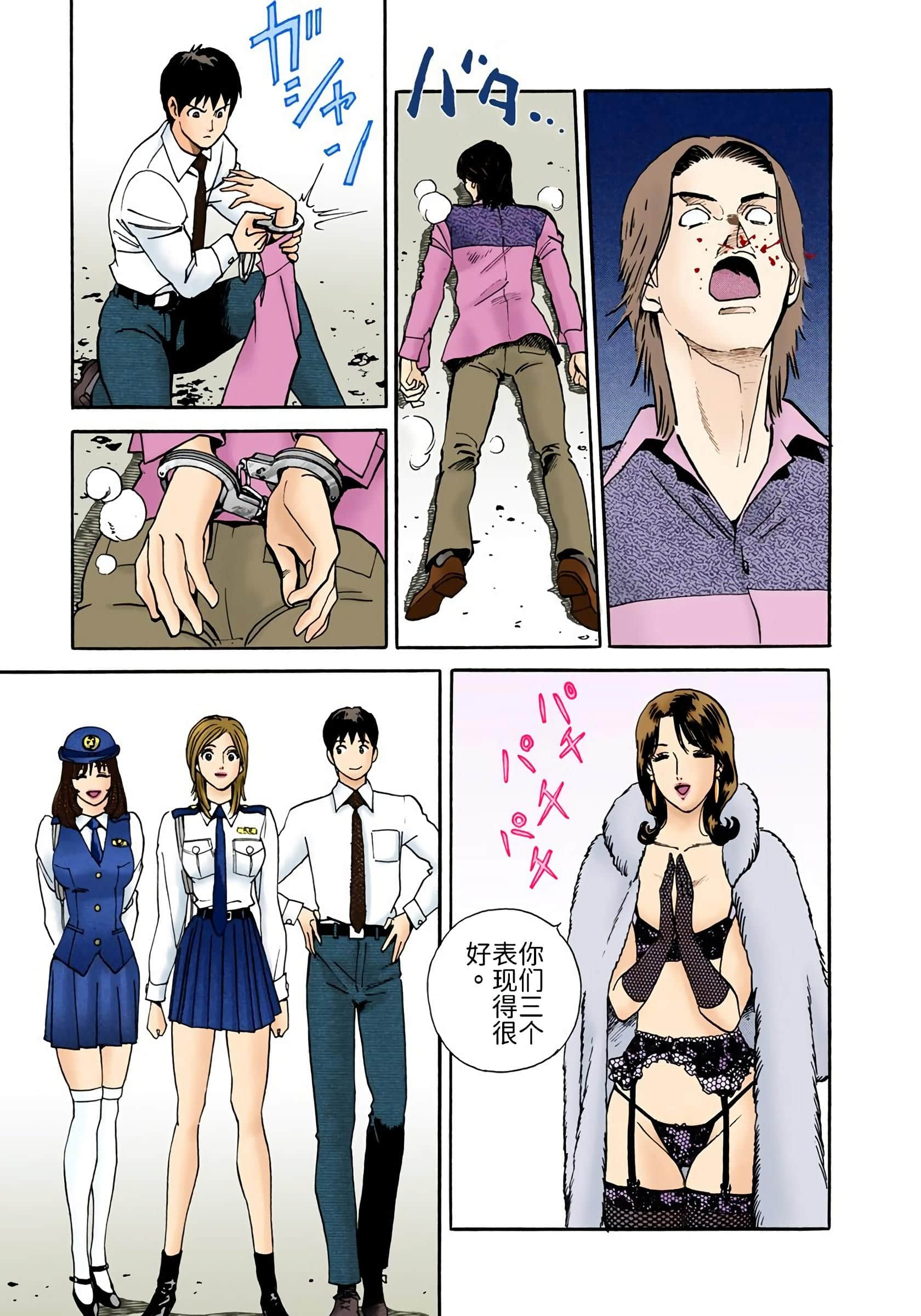 Page 172