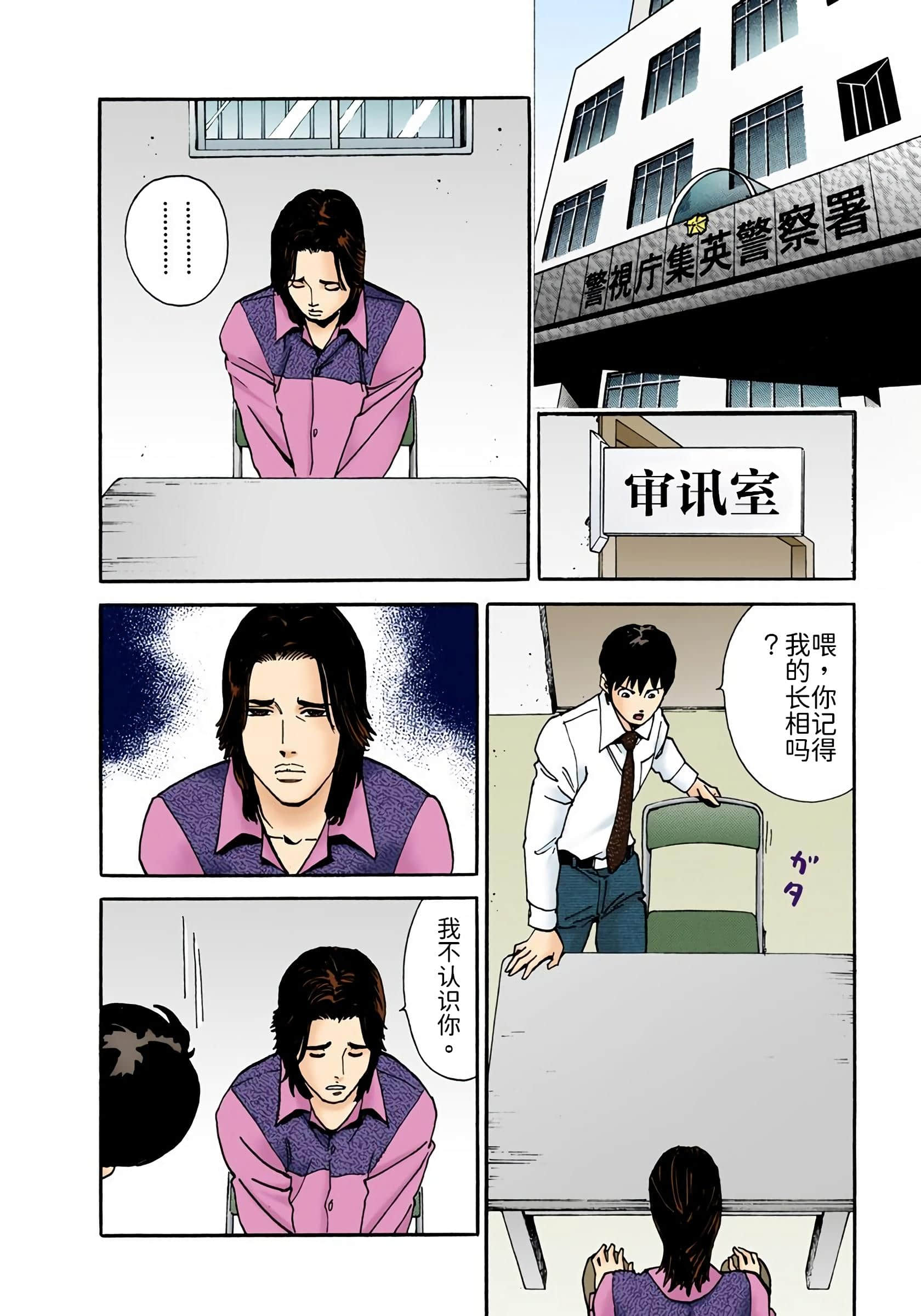 Page 173
