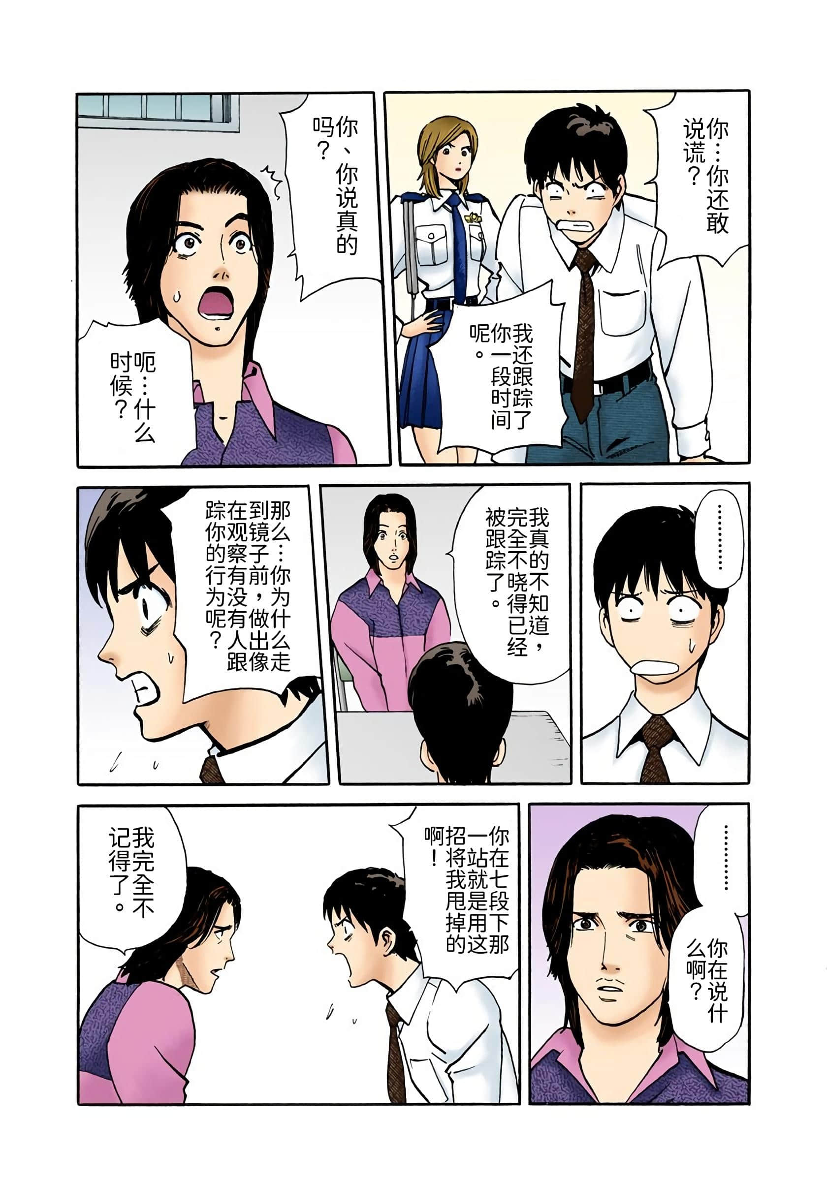 Page 174