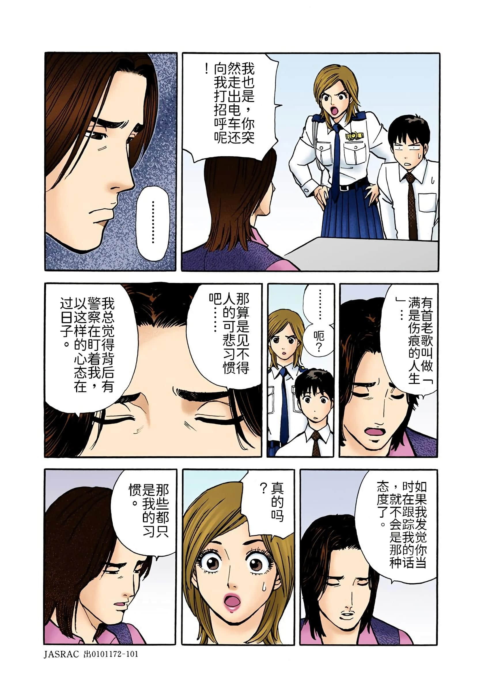Page 175