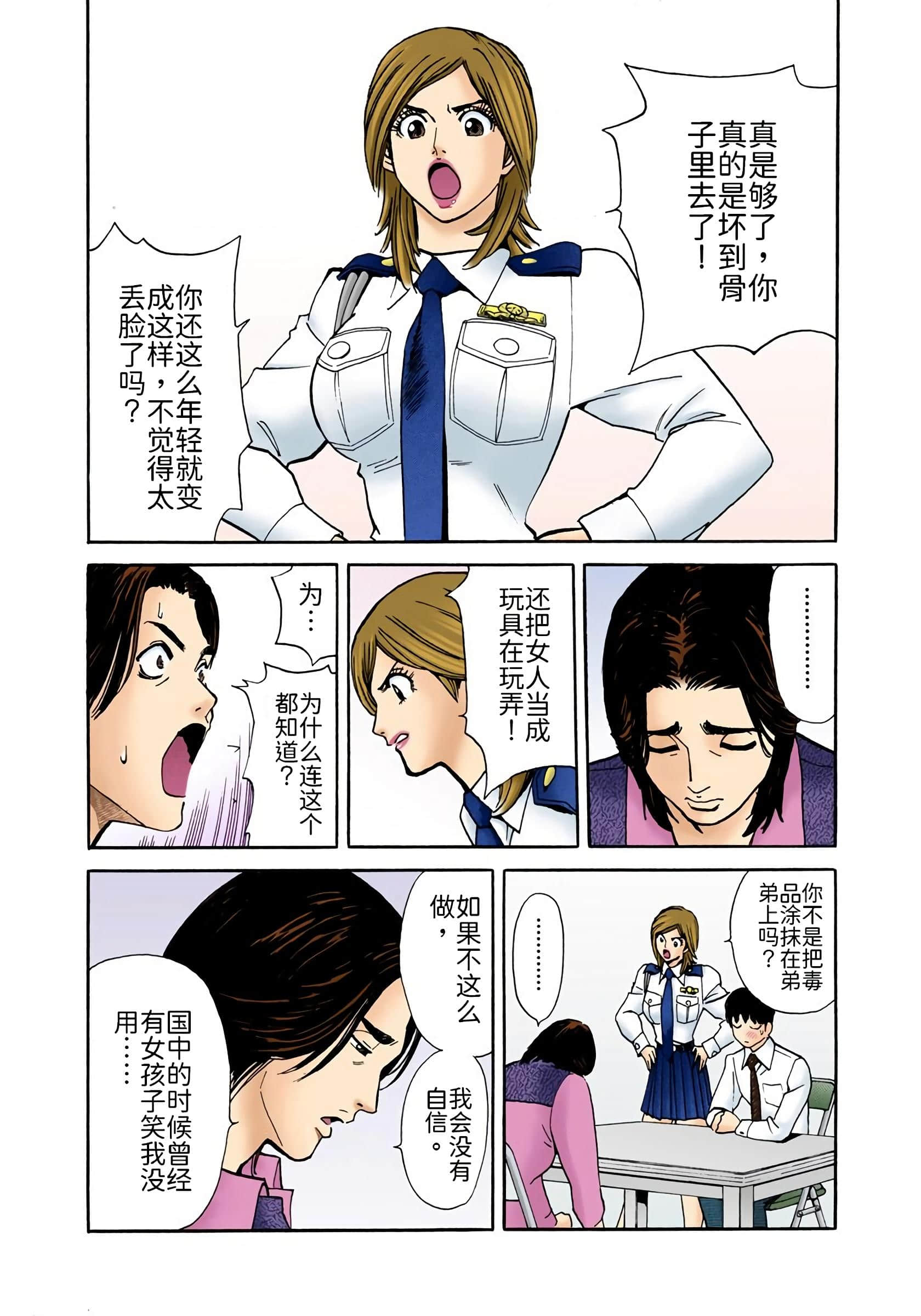 Page 176