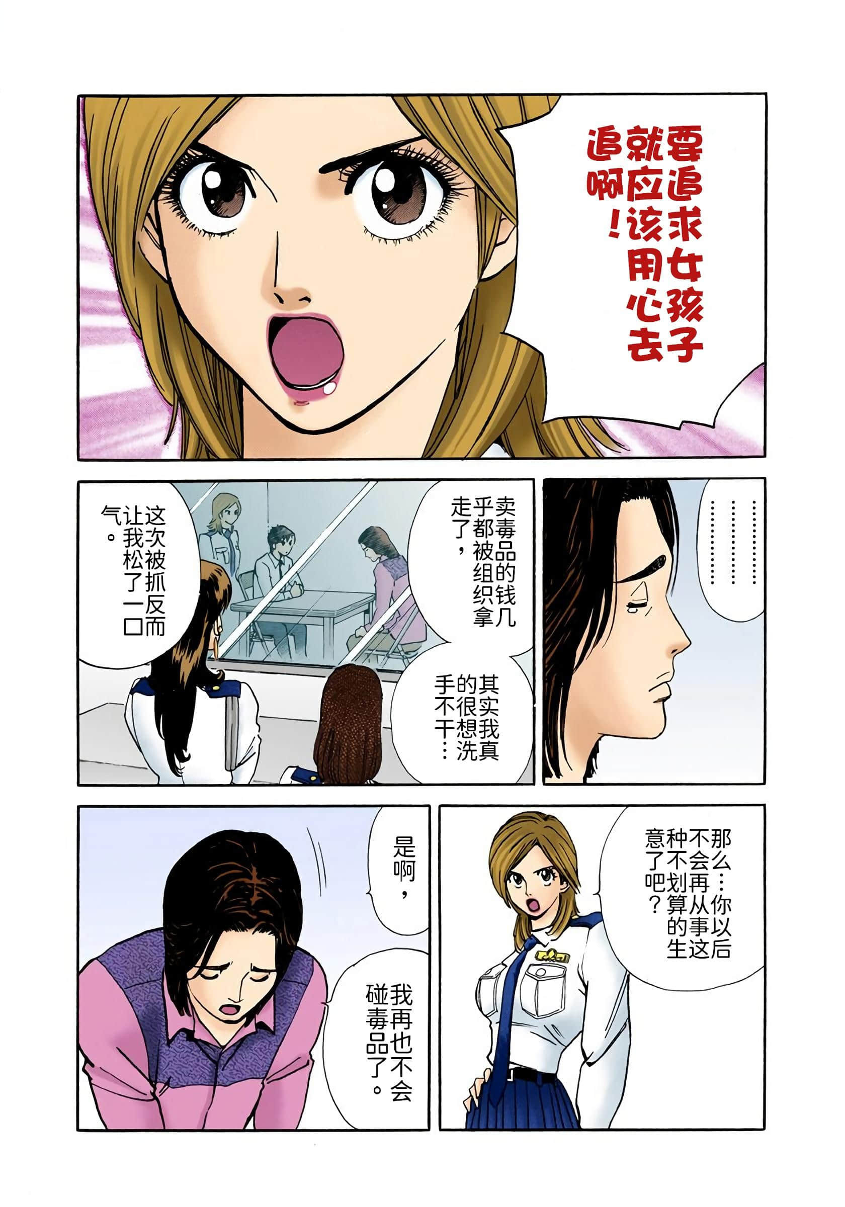 Page 177