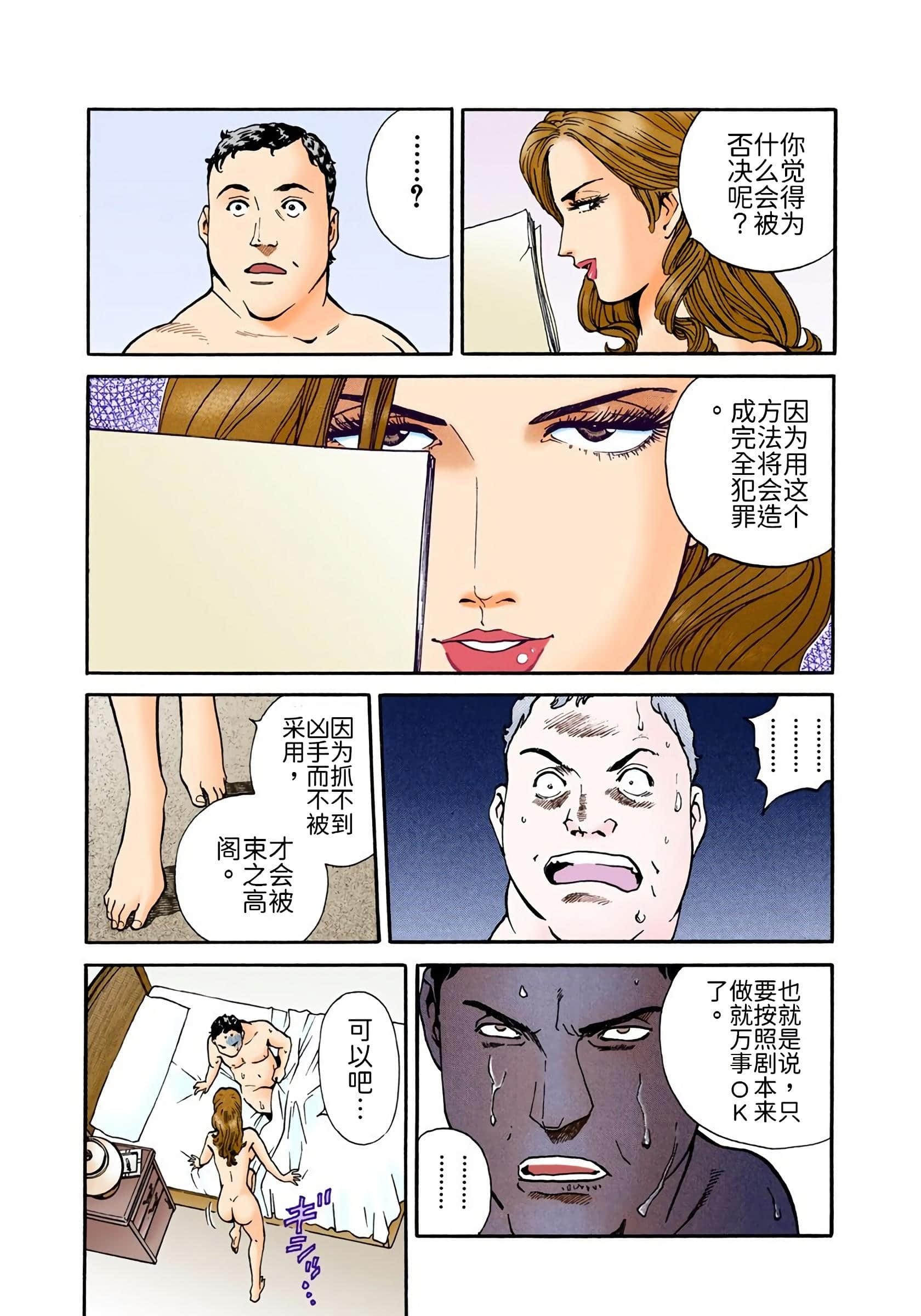 Page 190