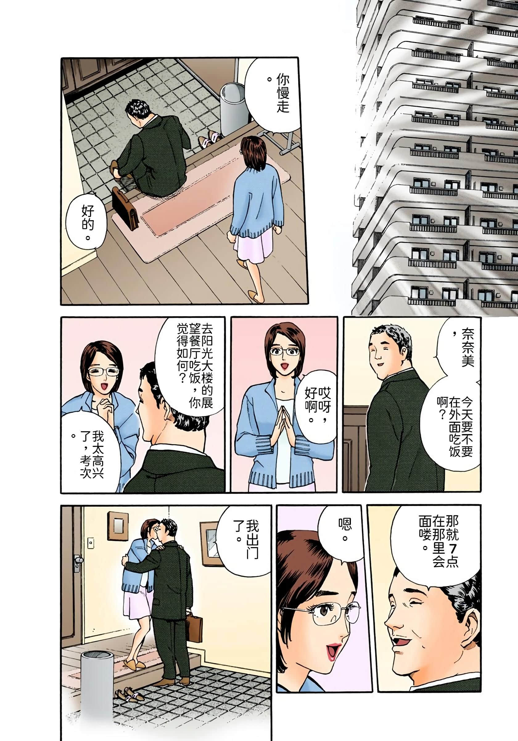 Page 193