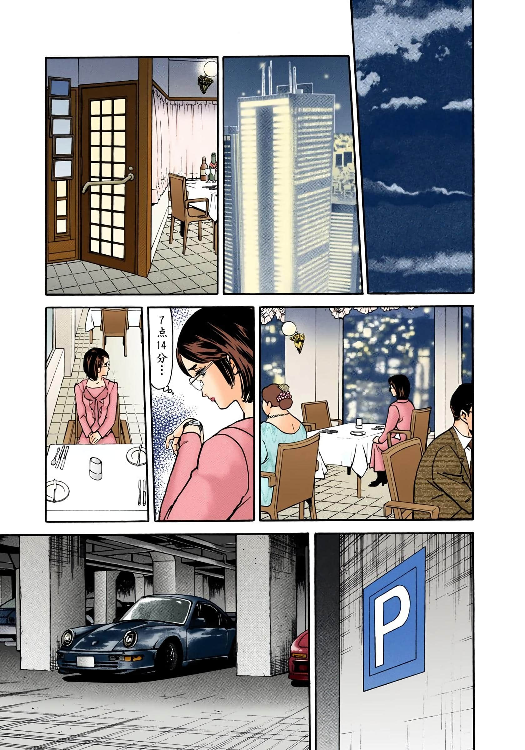 Page 194