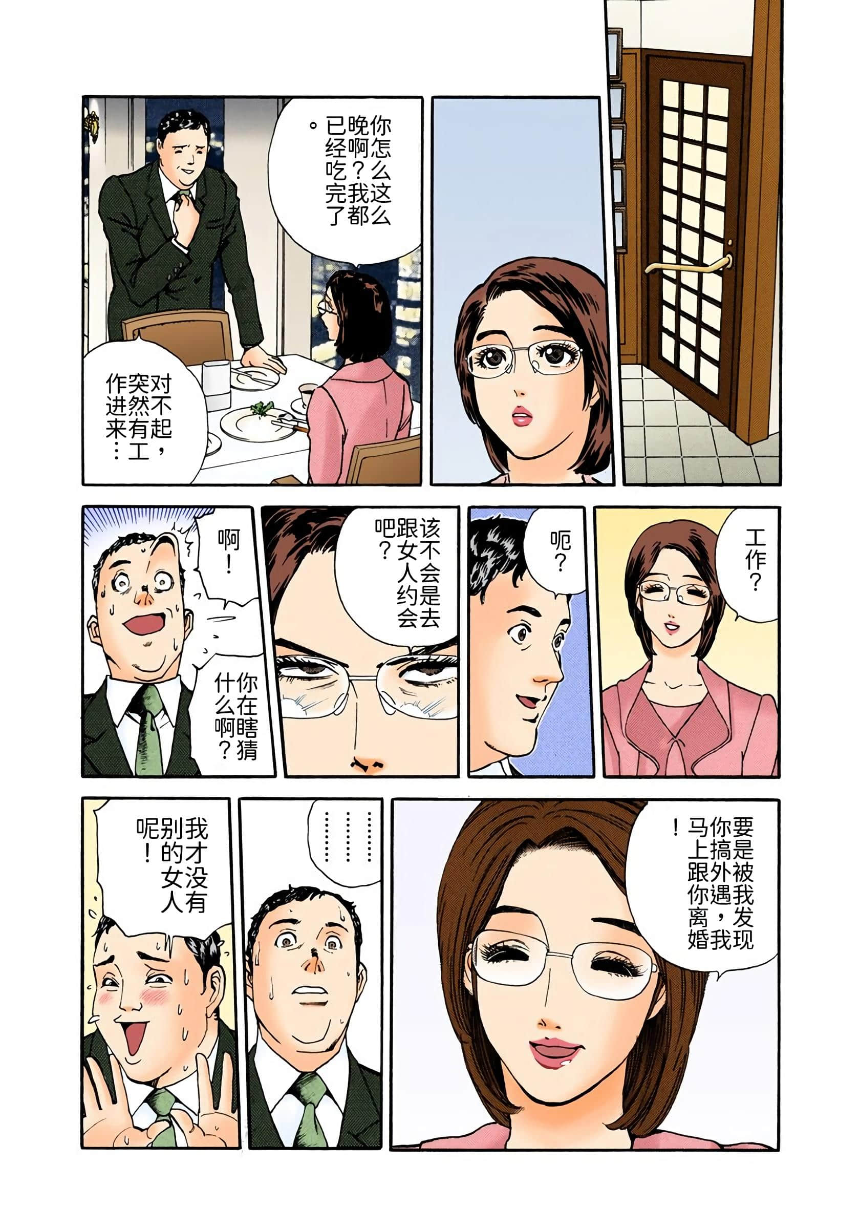 Page 196