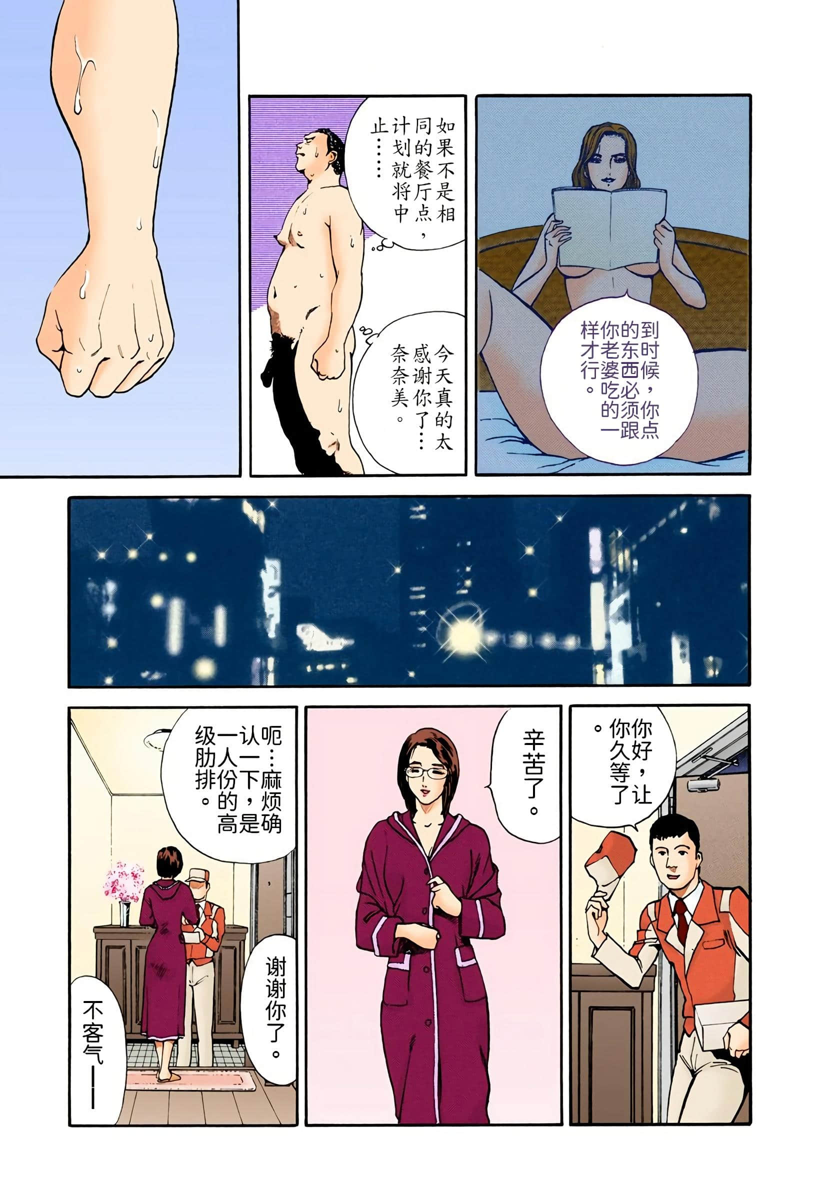 Page 200