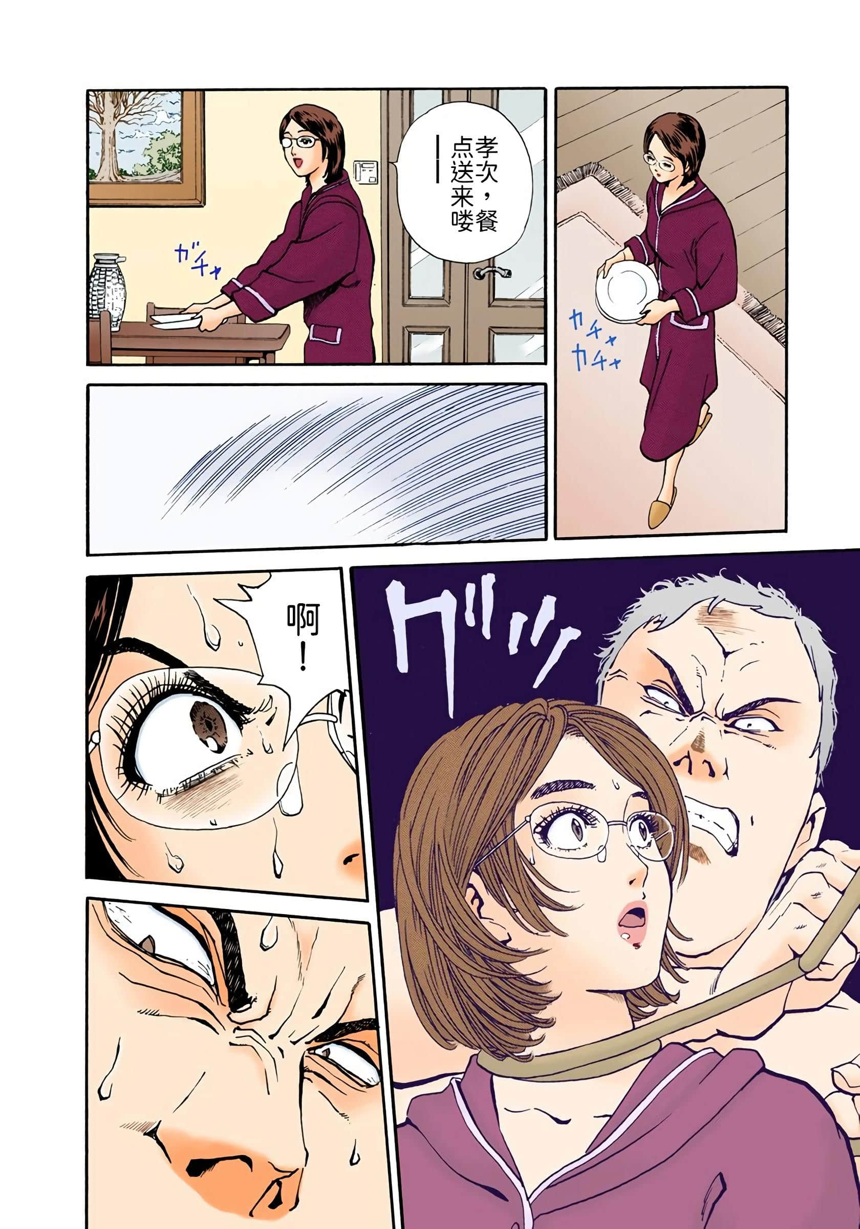 Page 201