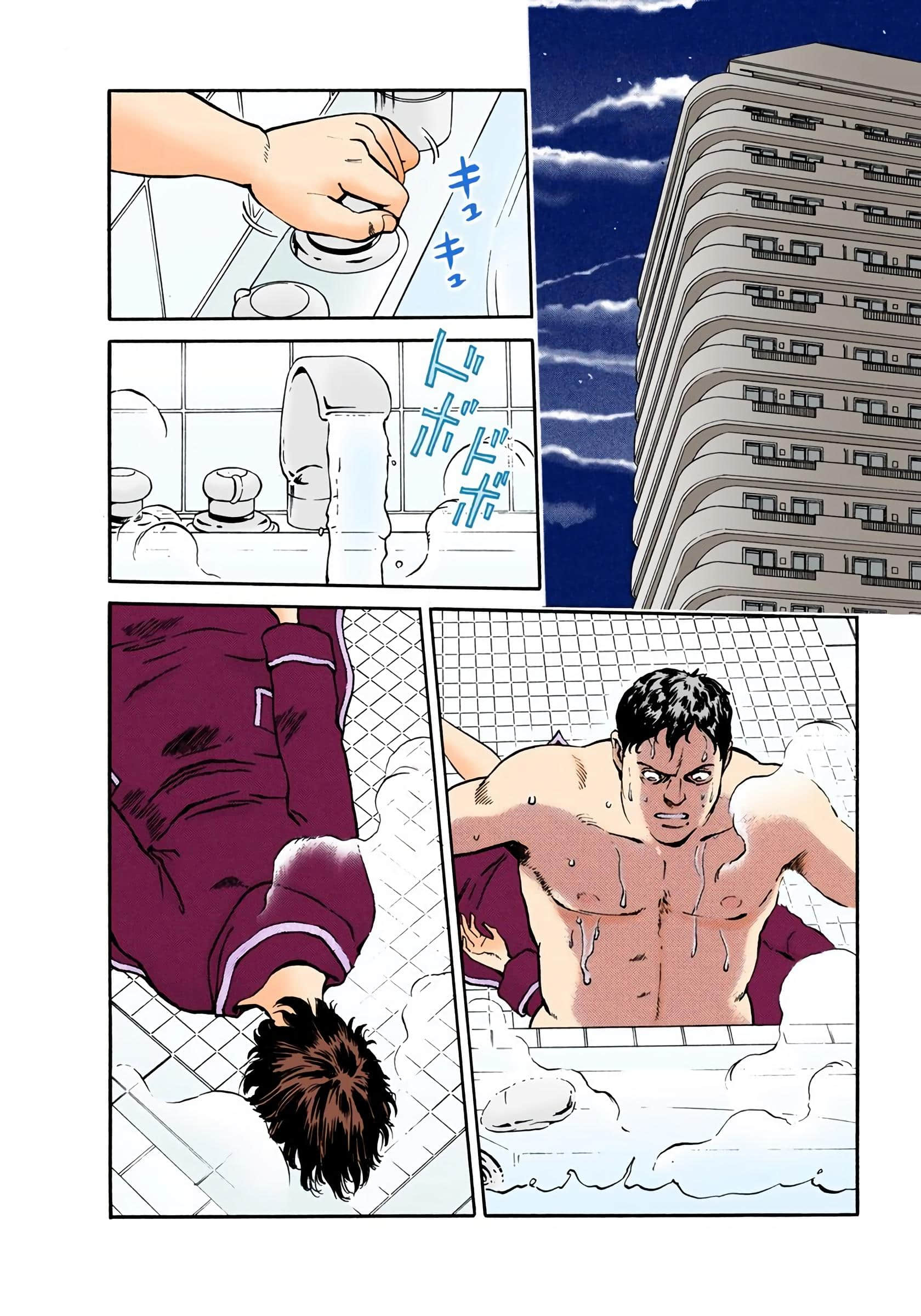 Page 207