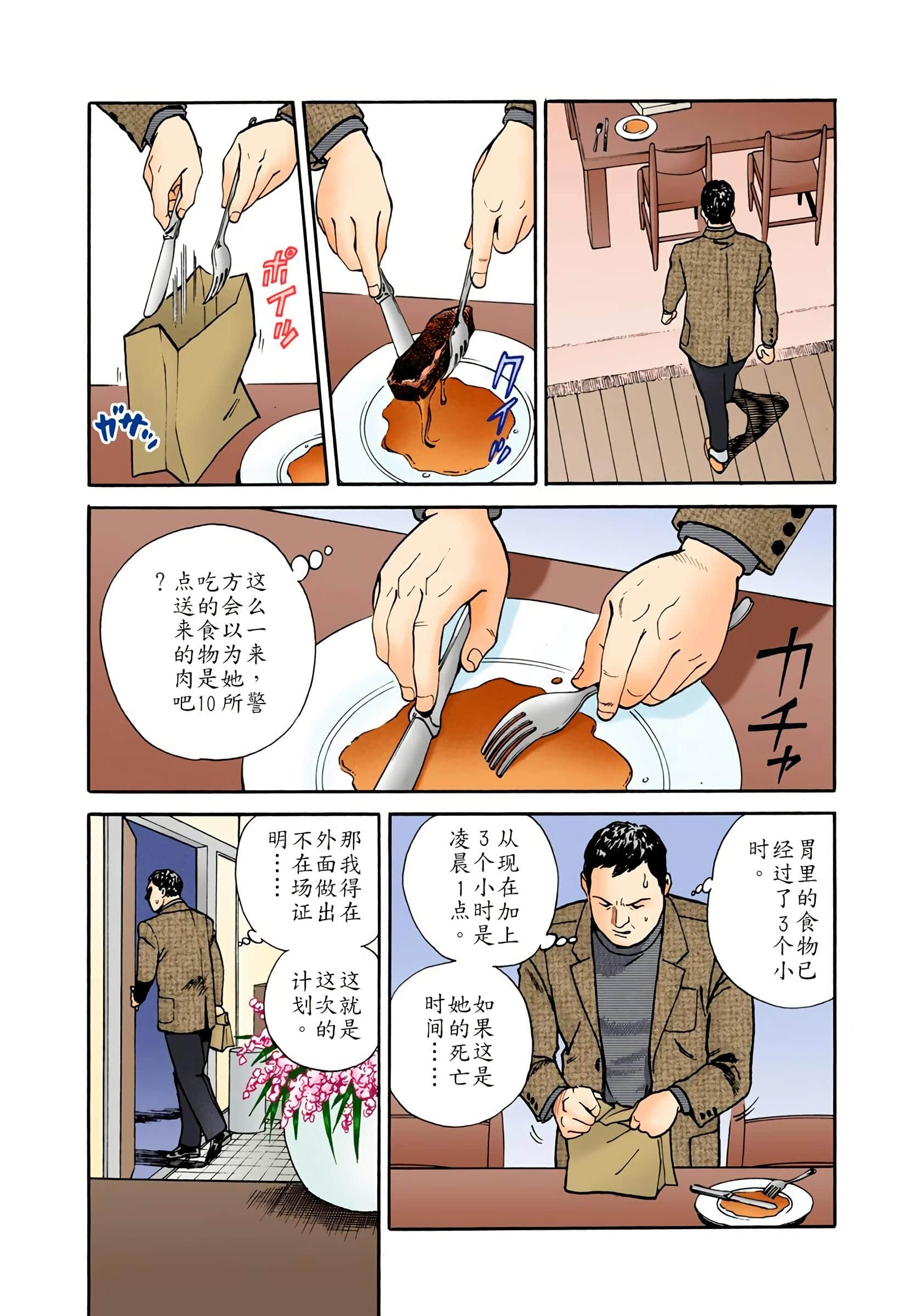 Page 209