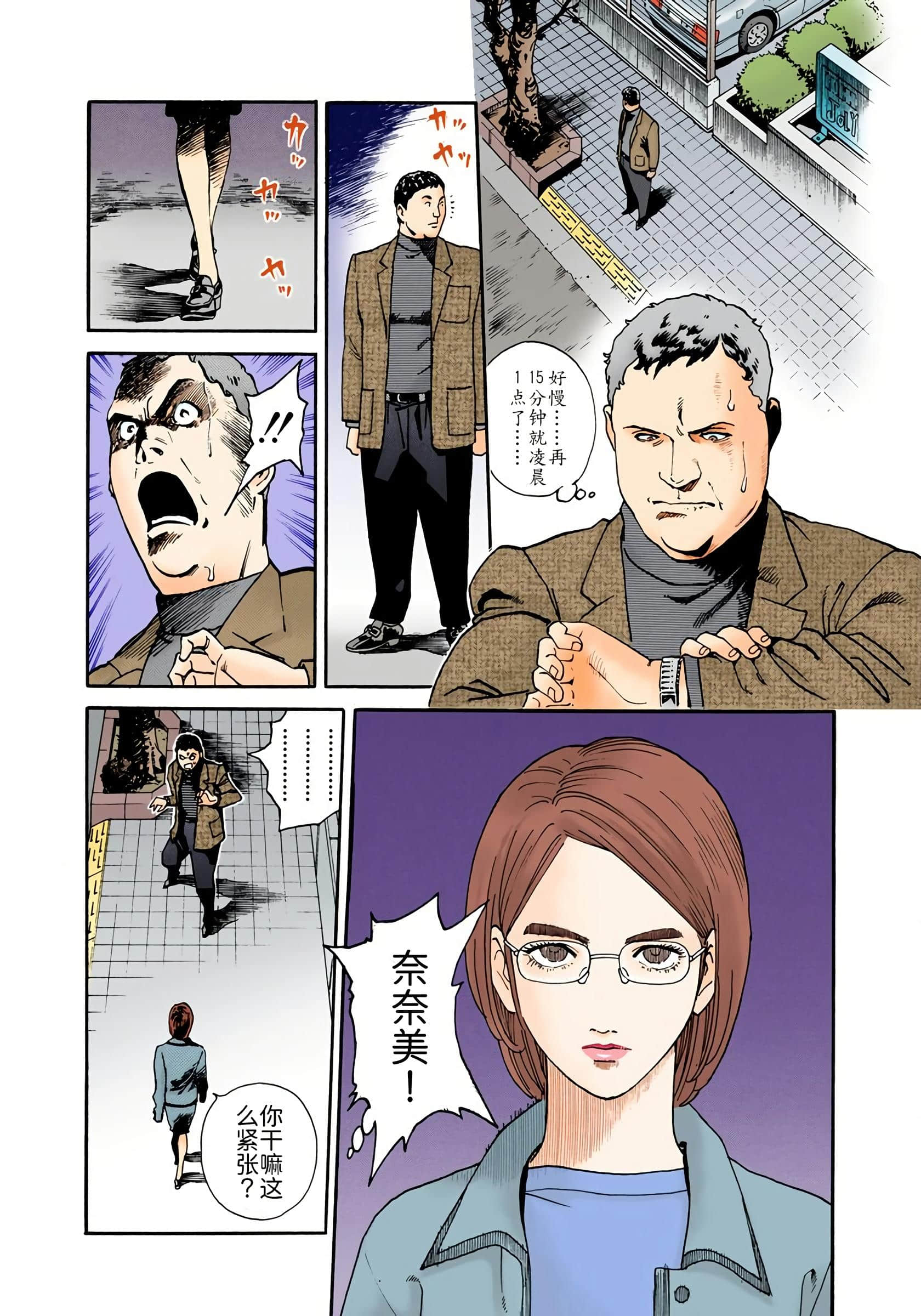 Page 210