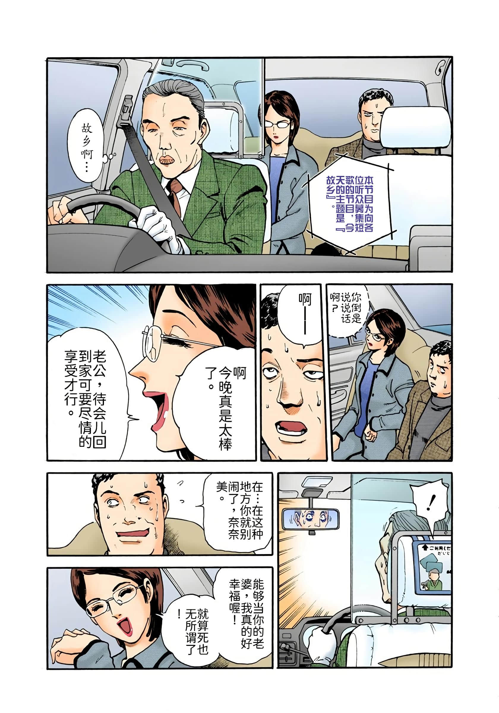 Page 212