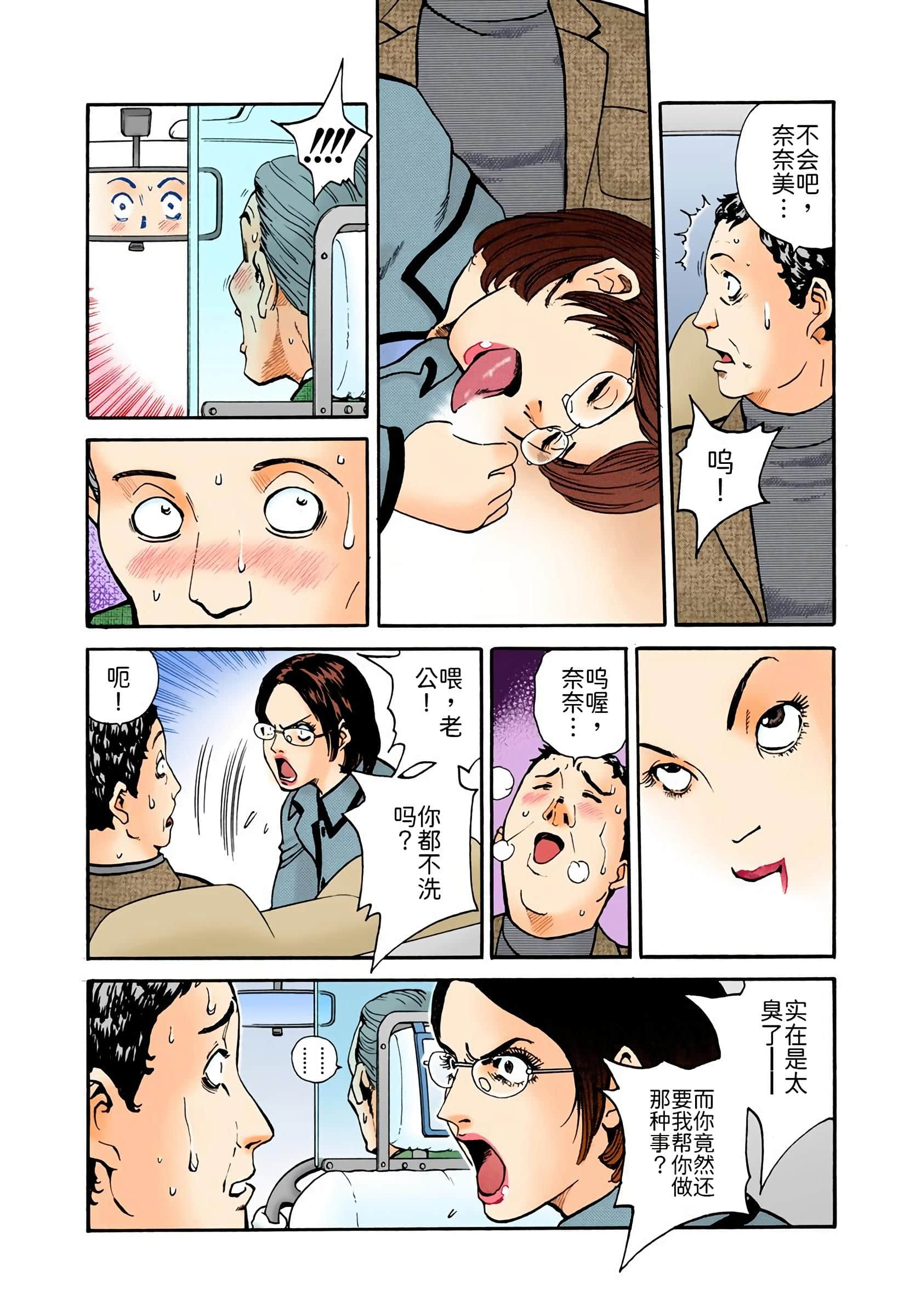 Page 213