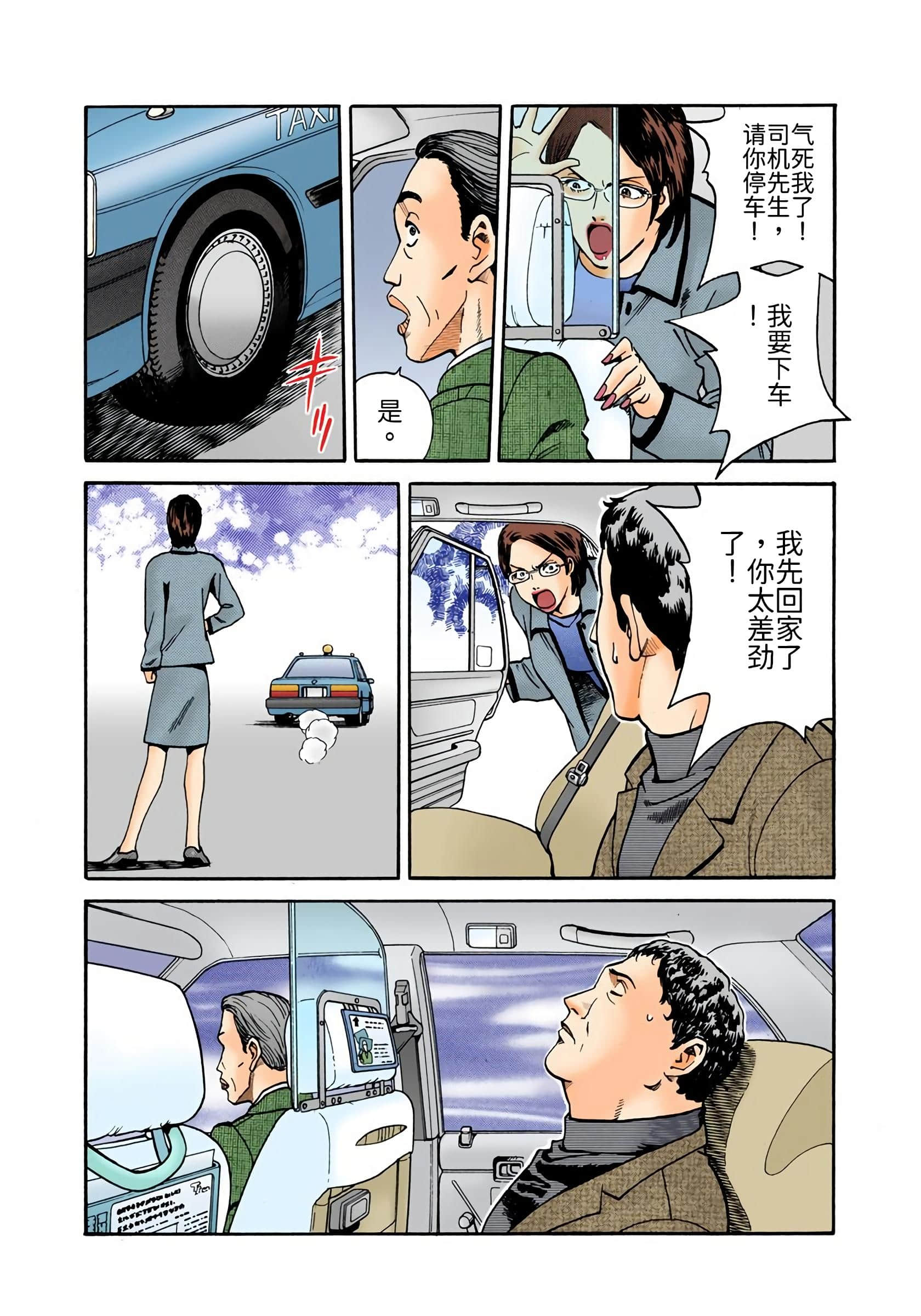 Page 214