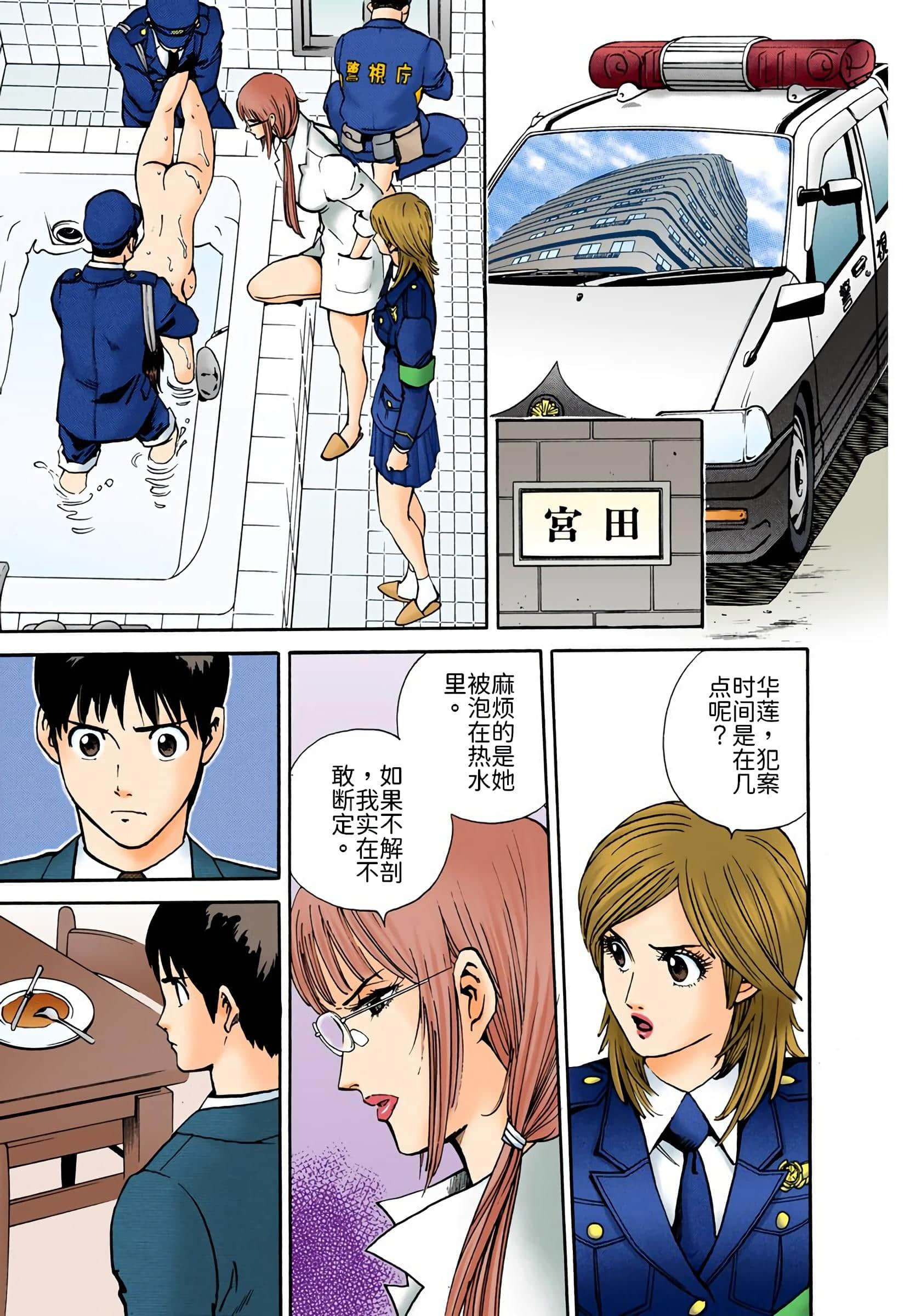 Page 216