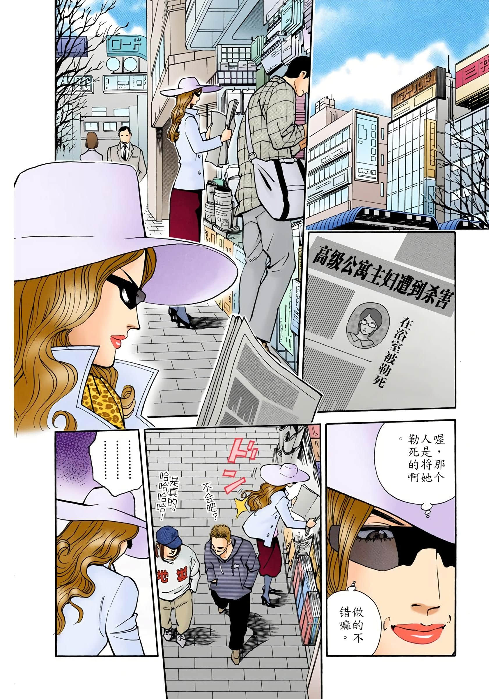 Page 217