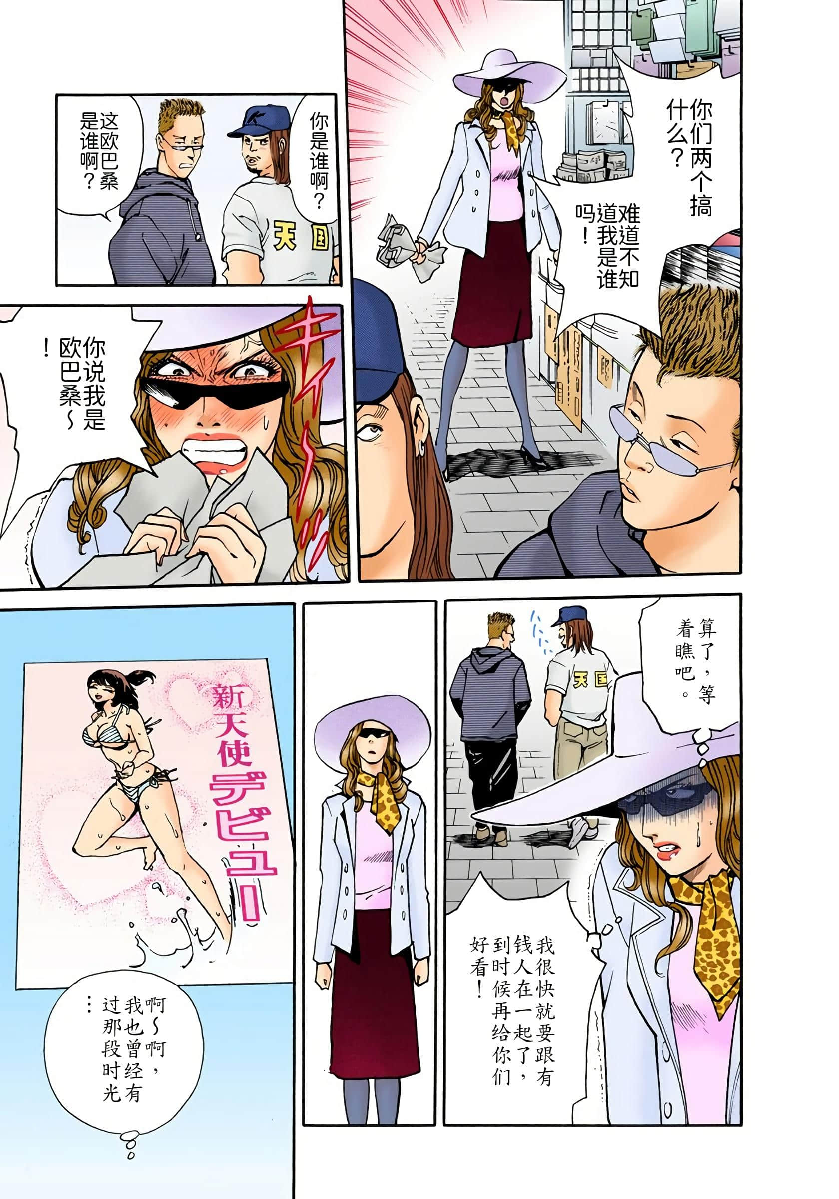 Page 218