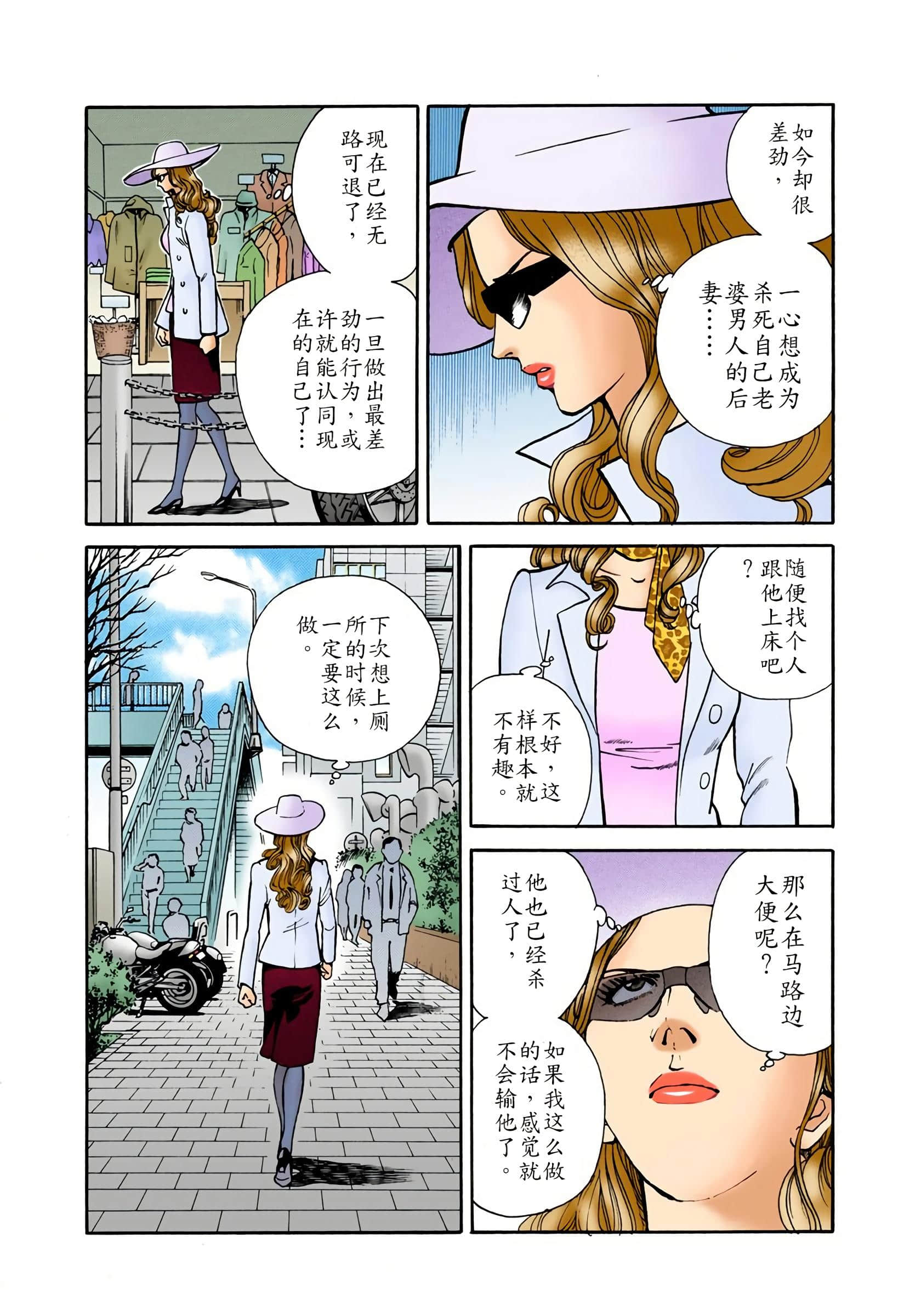 Page 219
